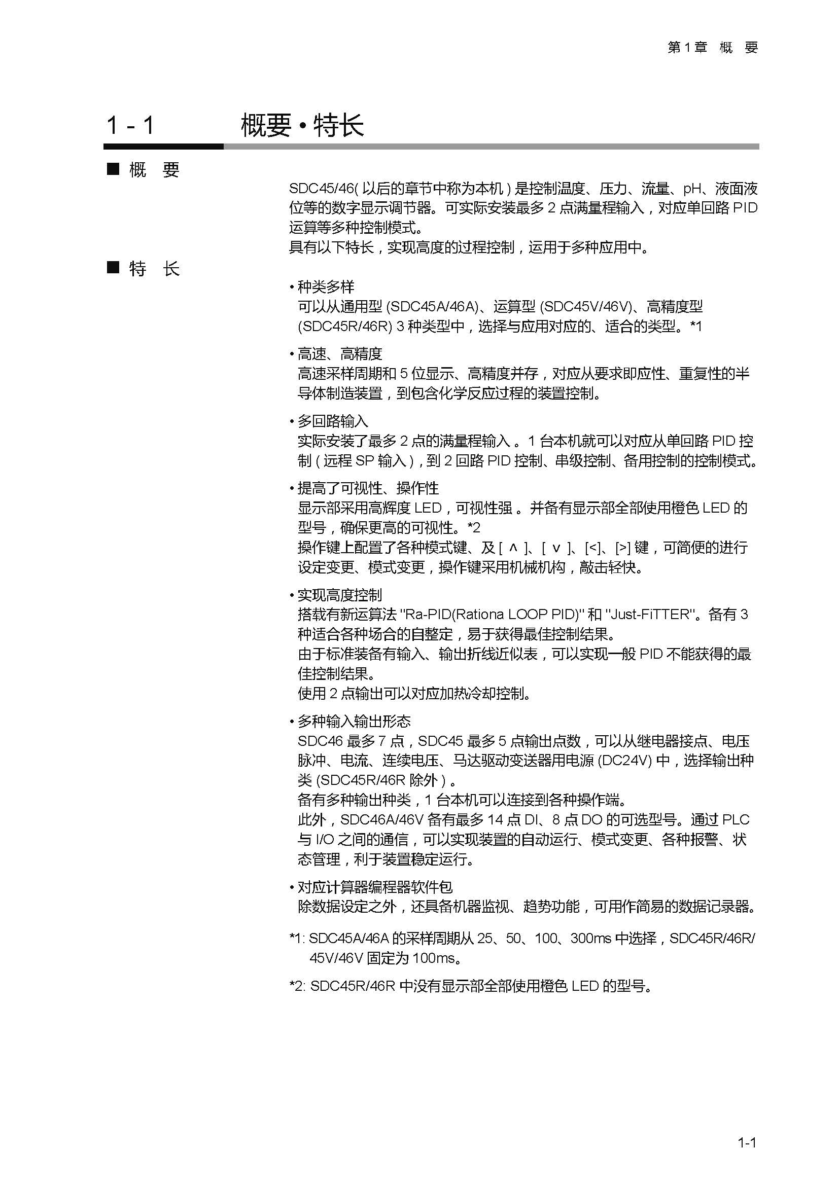 sdc451_页面_024.jpg