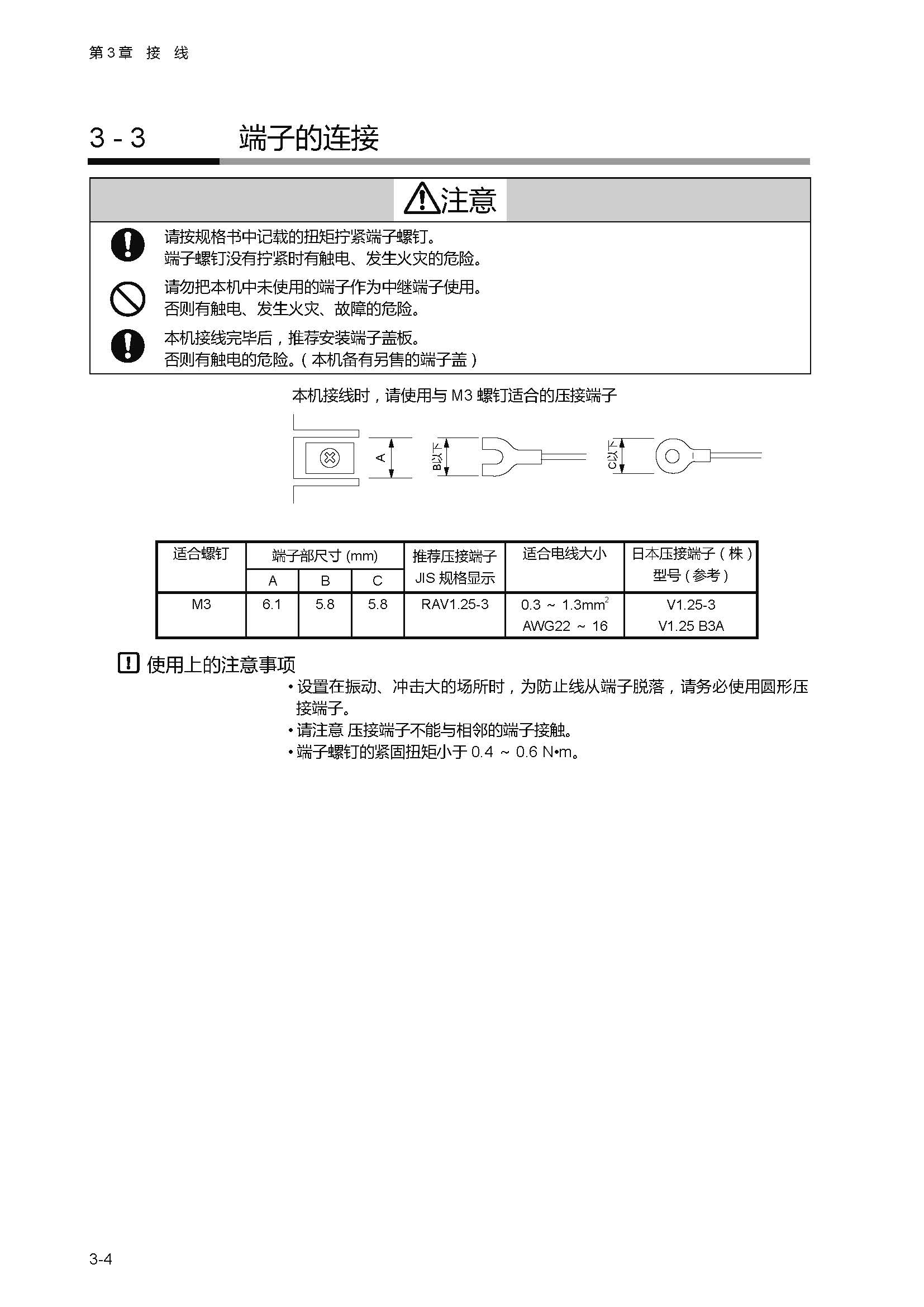 sdc451_页面_042.jpg