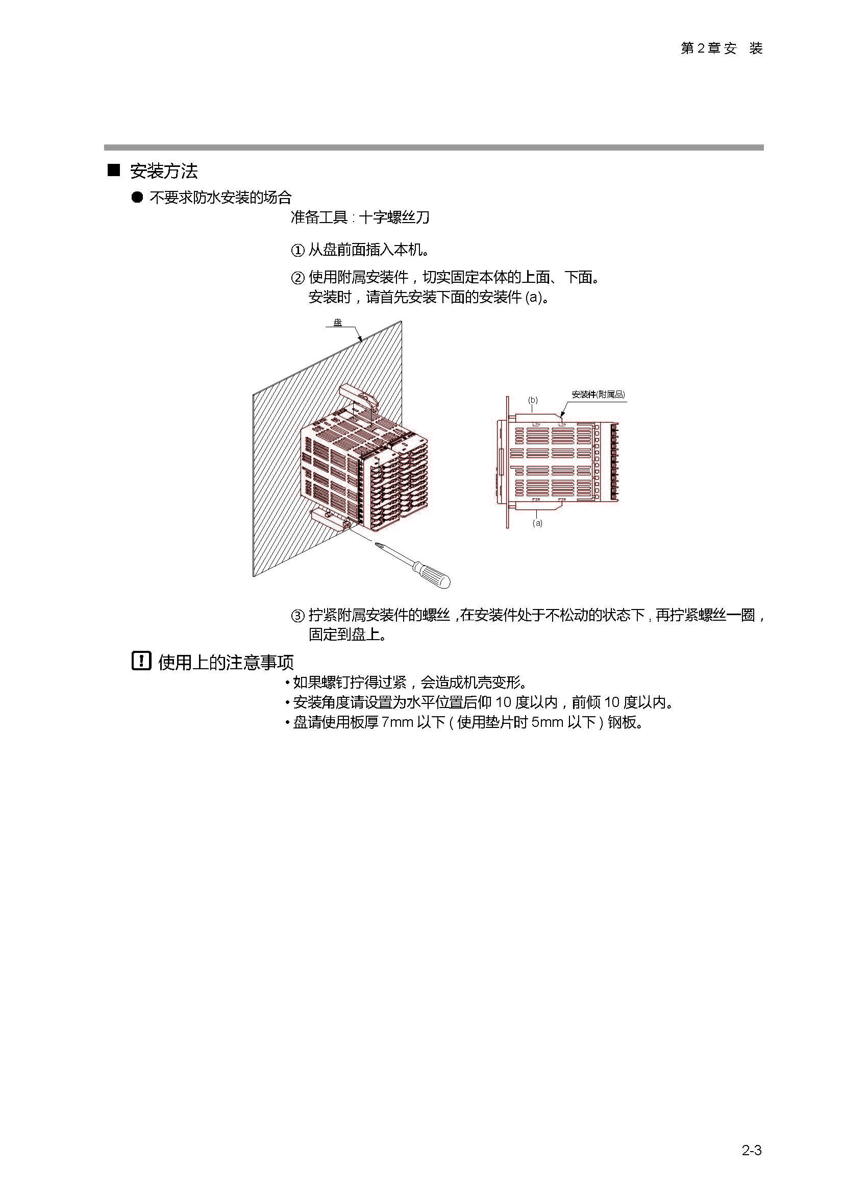 sdc451_页面_036.jpg