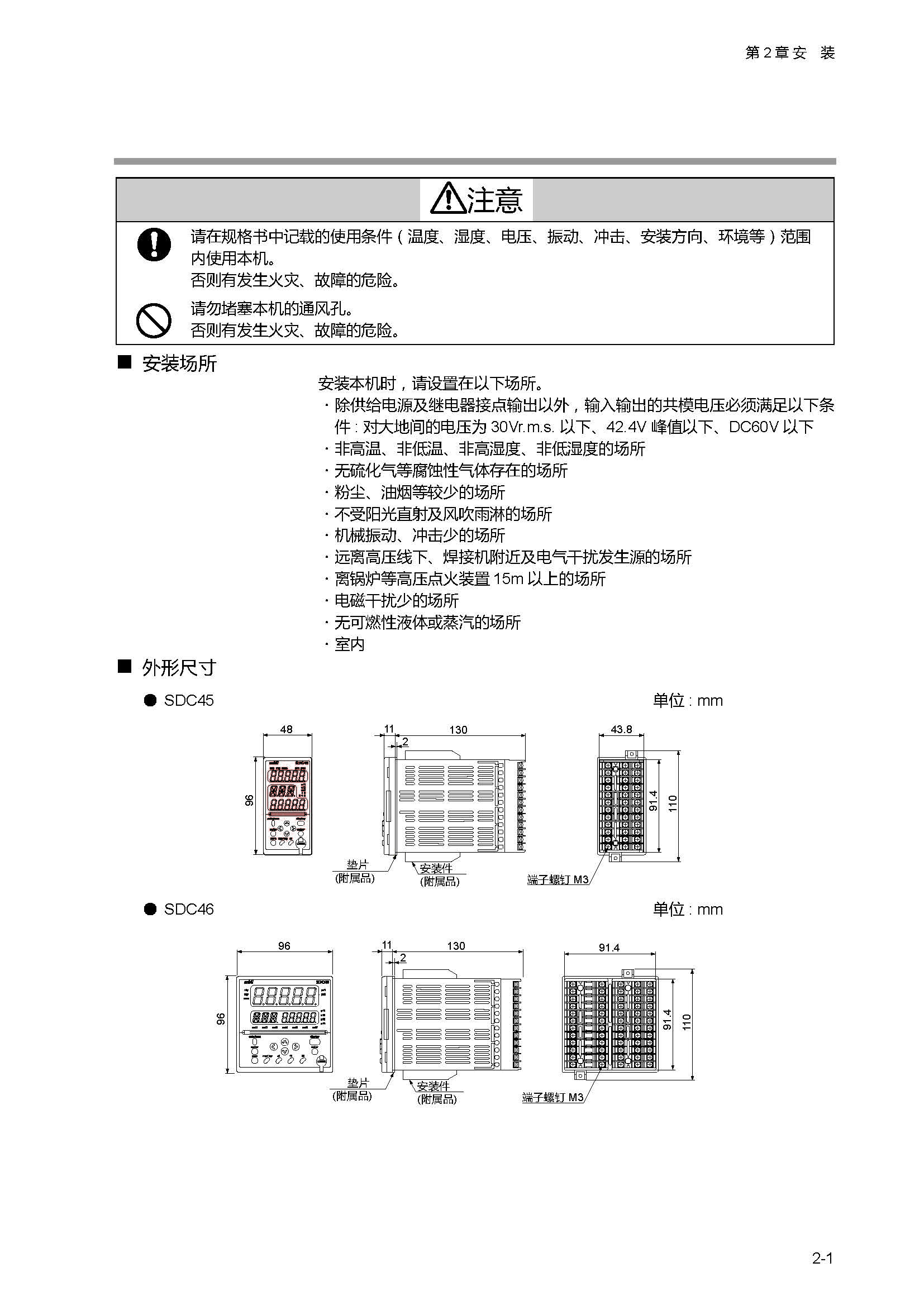 sdc451_页面_034.jpg