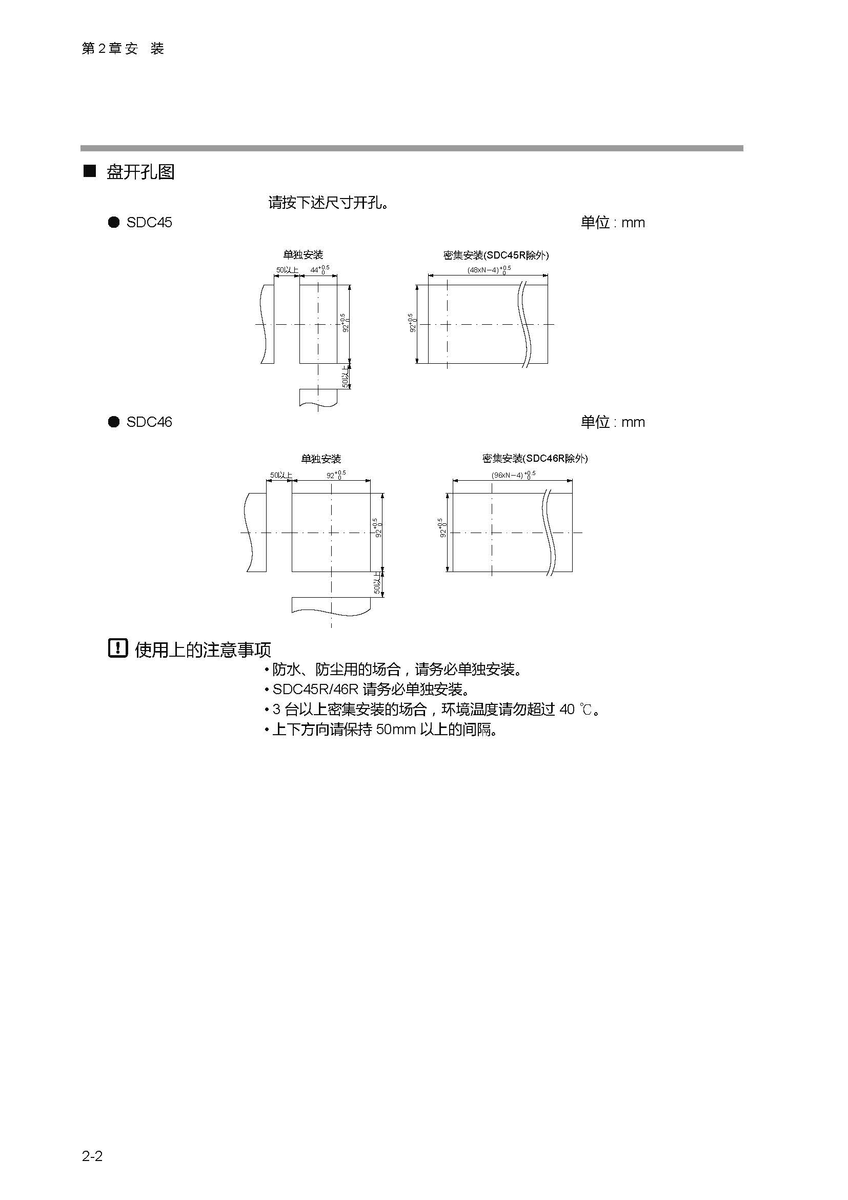 sdc451_页面_035.jpg