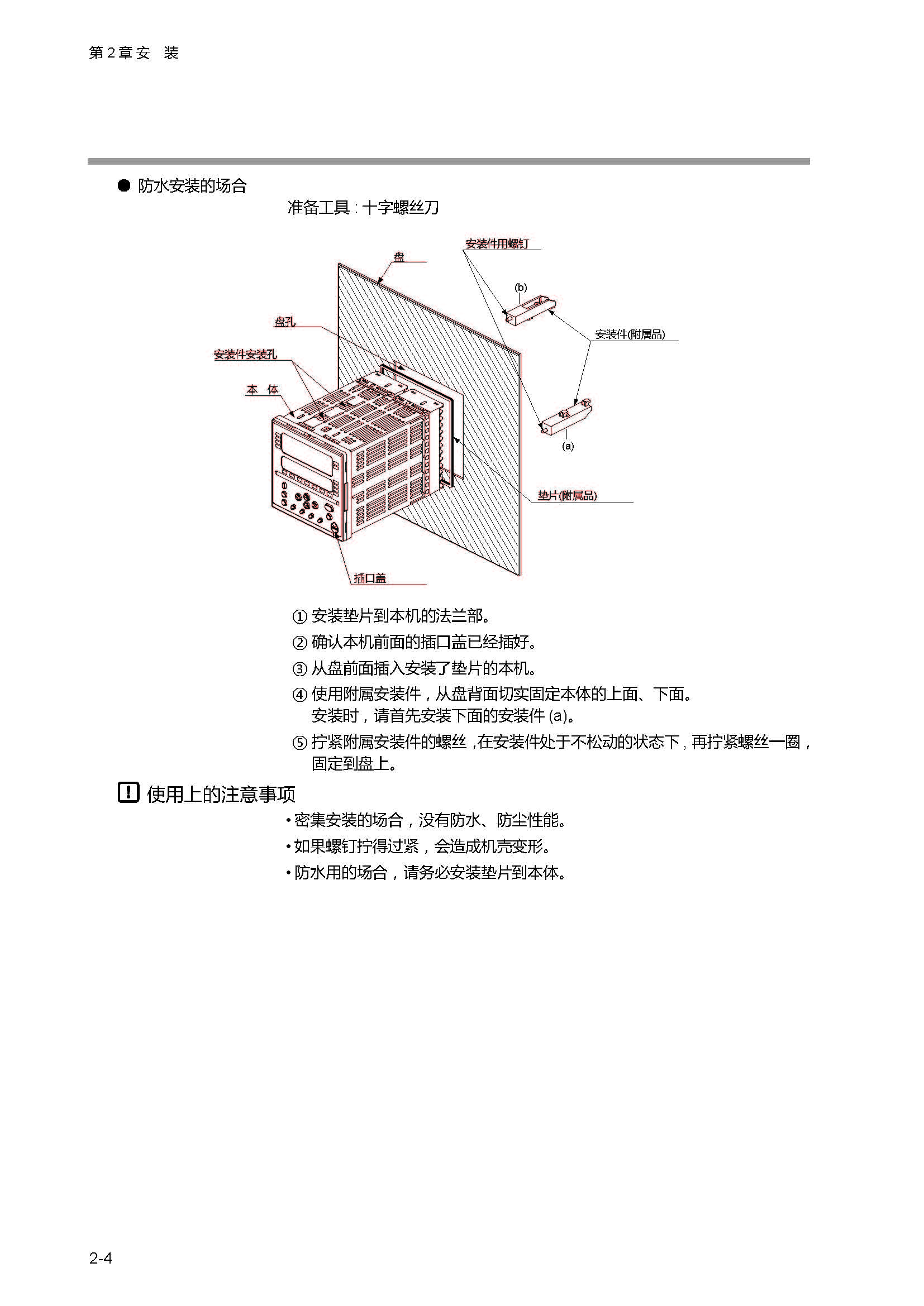 sdc451_页面_037.jpg