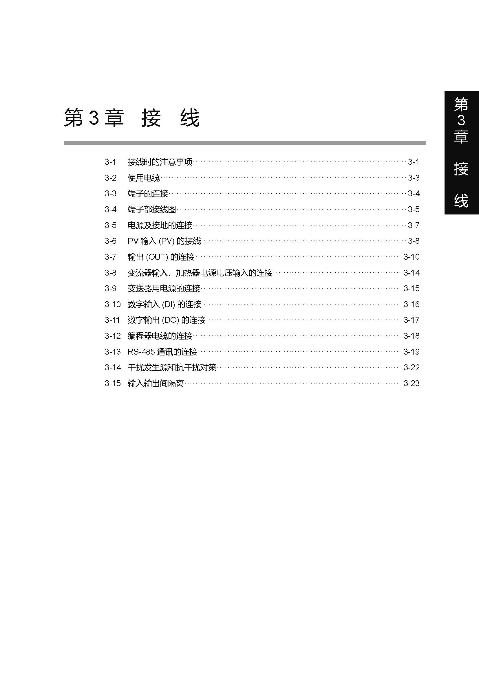 sdc451_页面_038.jpg