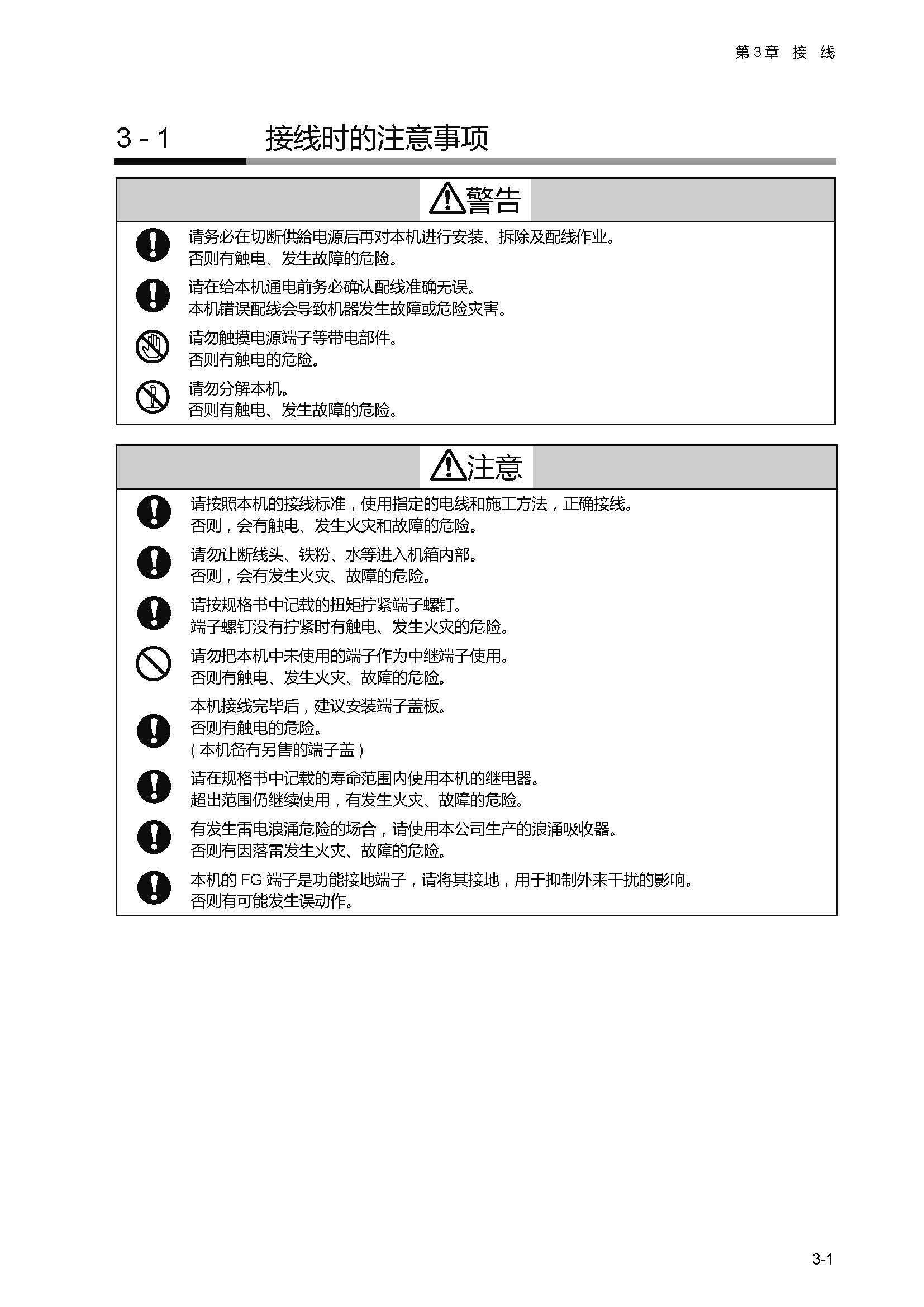 sdc451_页面_039.jpg