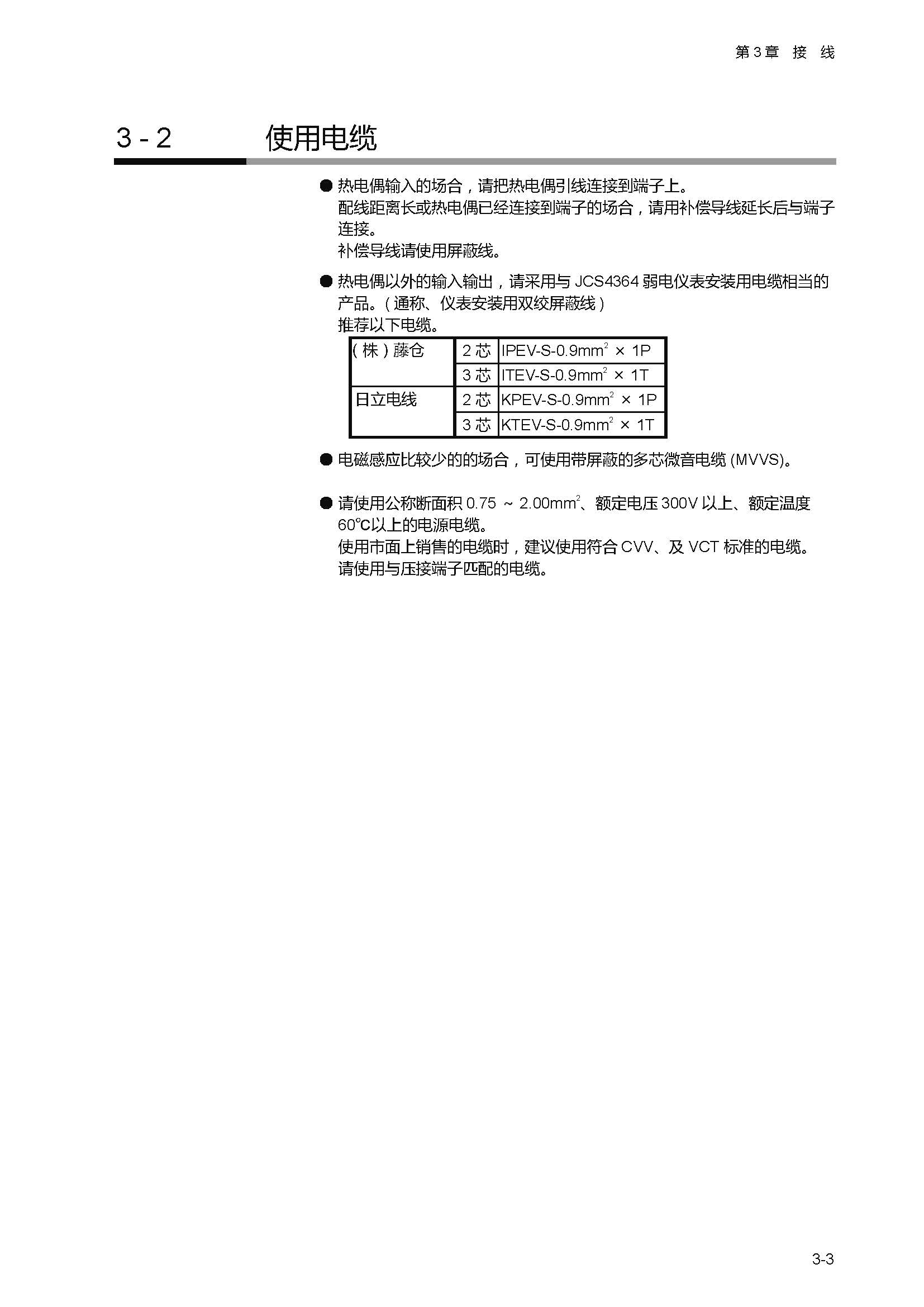 sdc451_页面_041.jpg