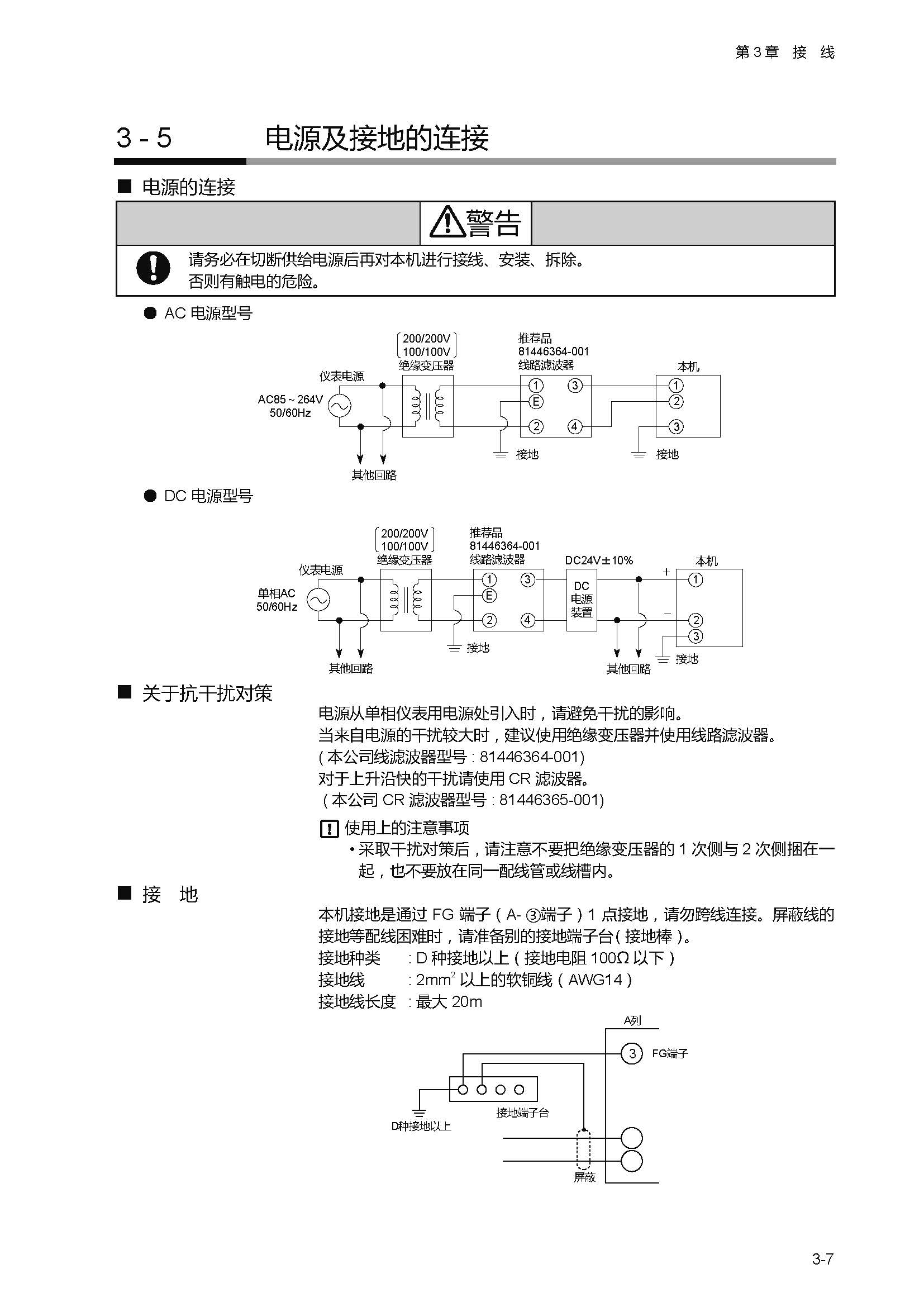 sdc451_页面_045.jpg