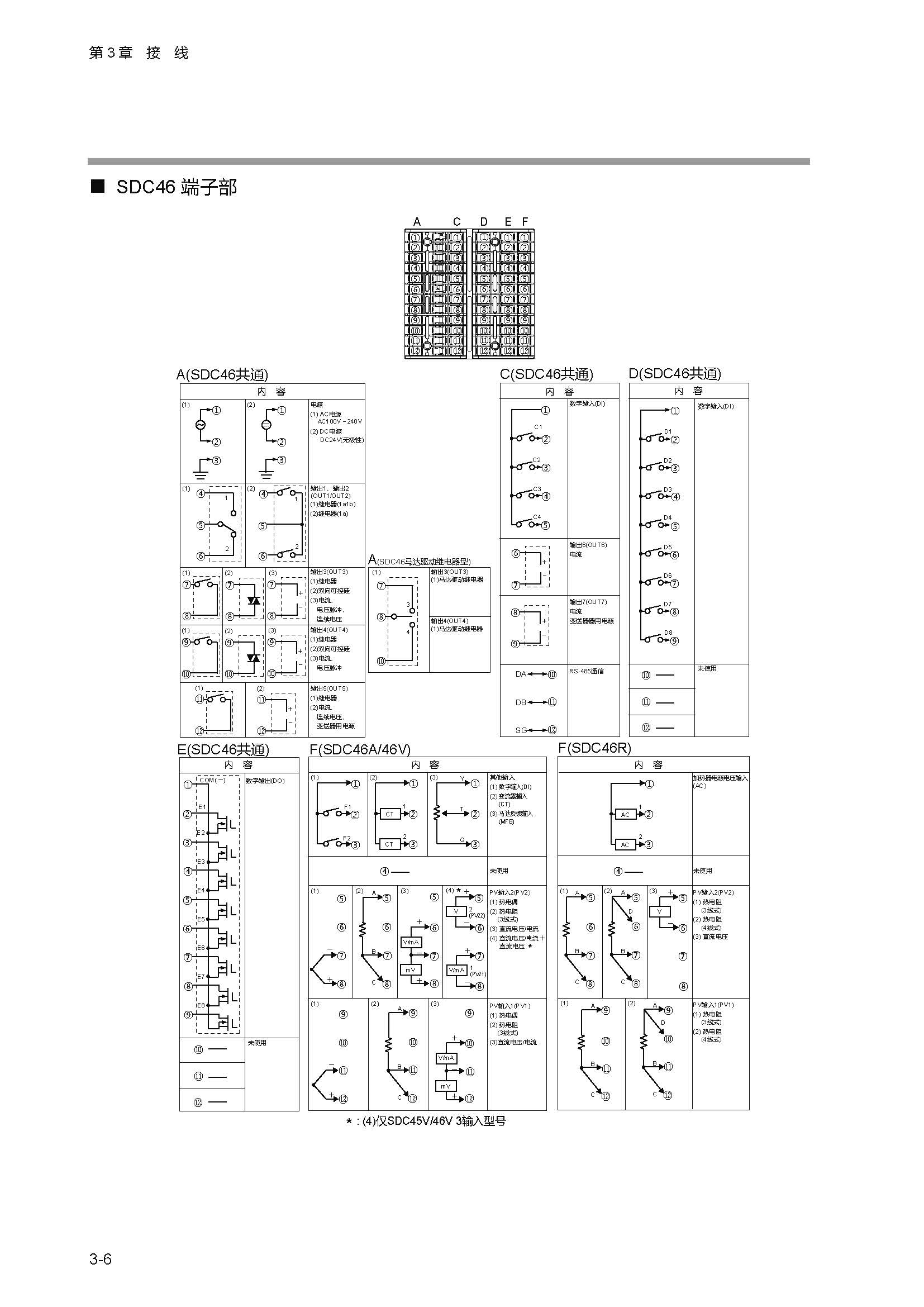 sdc451_页面_044.jpg
