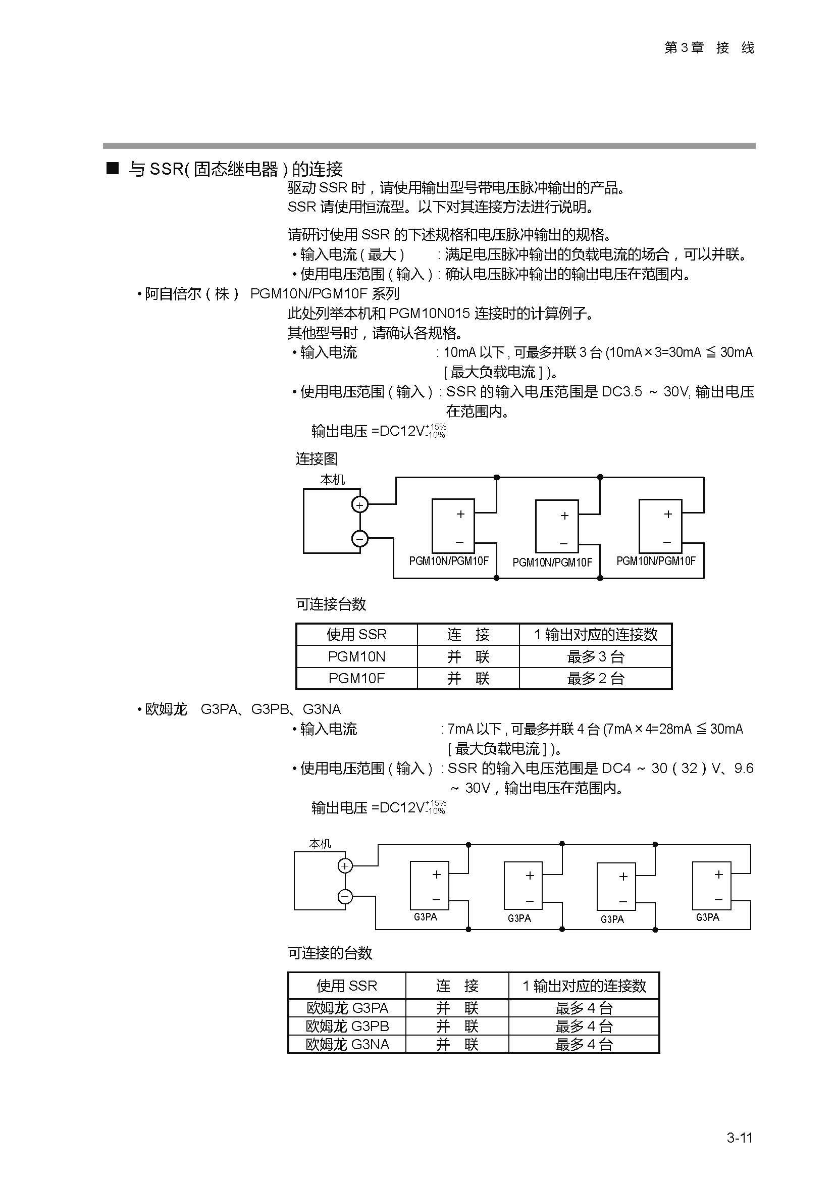 sdc451_页面_049.jpg