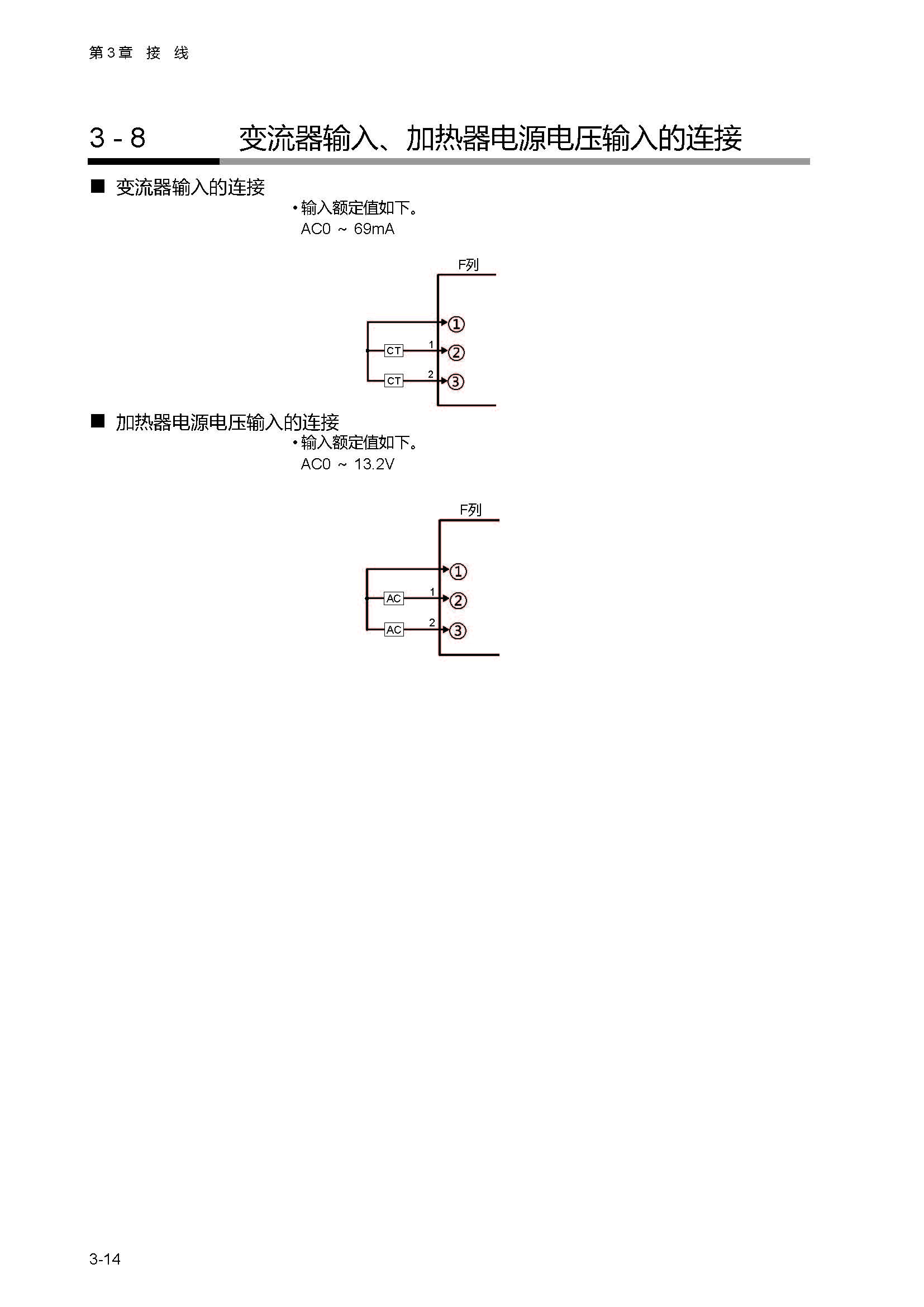 sdc451_页面_052.jpg
