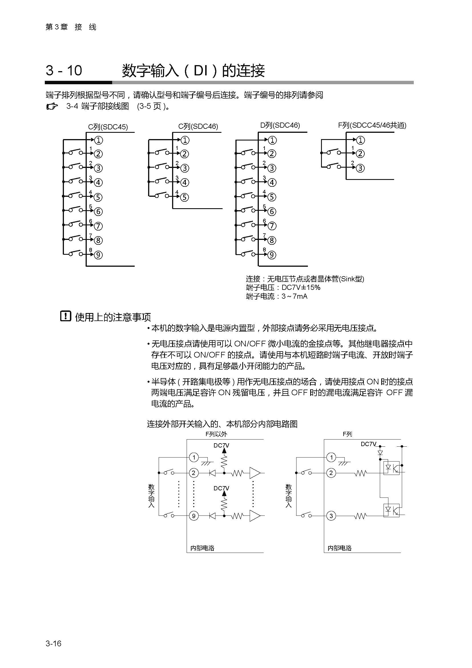sdc451_页面_054.jpg