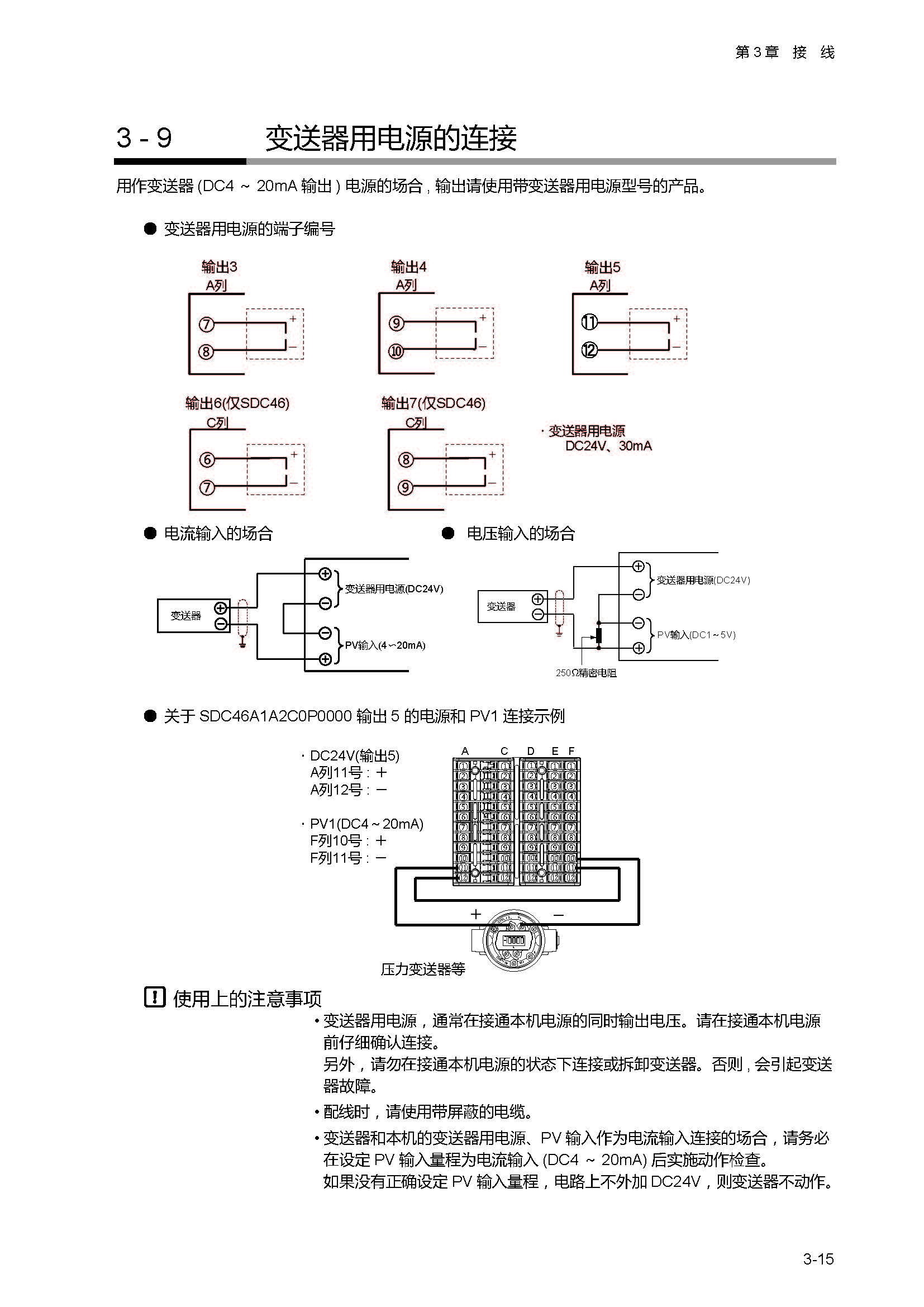 sdc451_页面_053.jpg