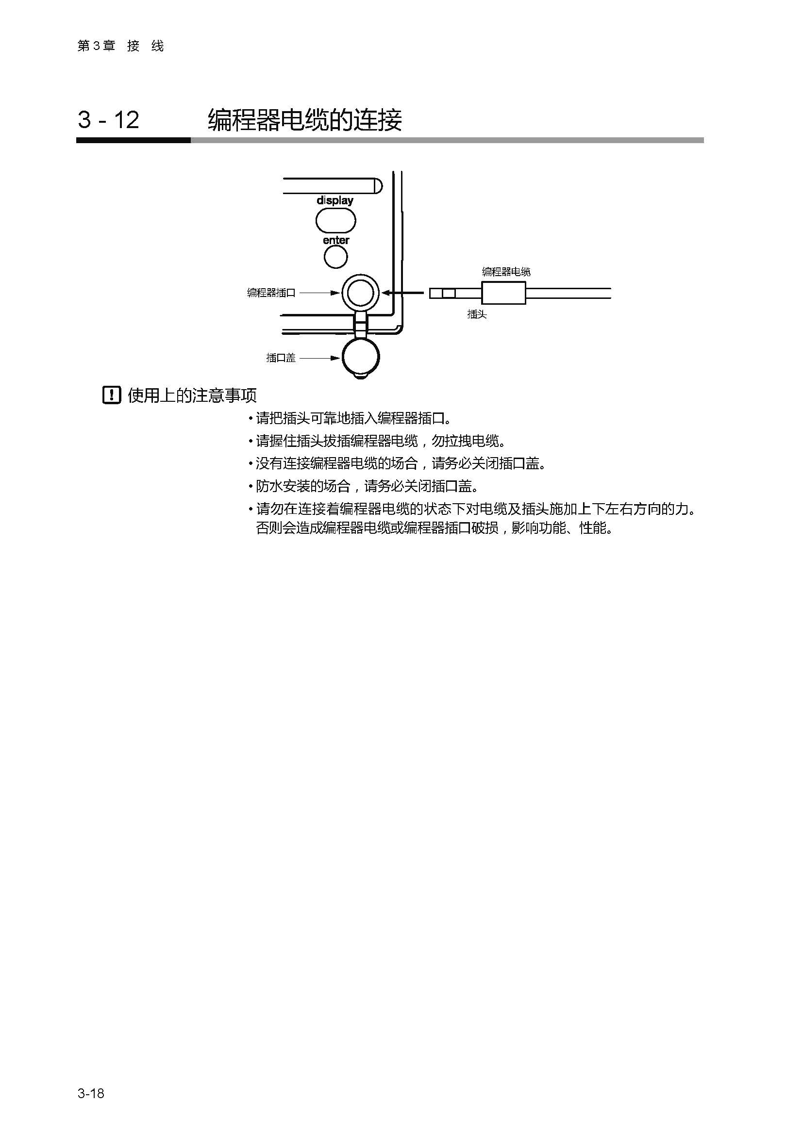 sdc451_页面_056.jpg