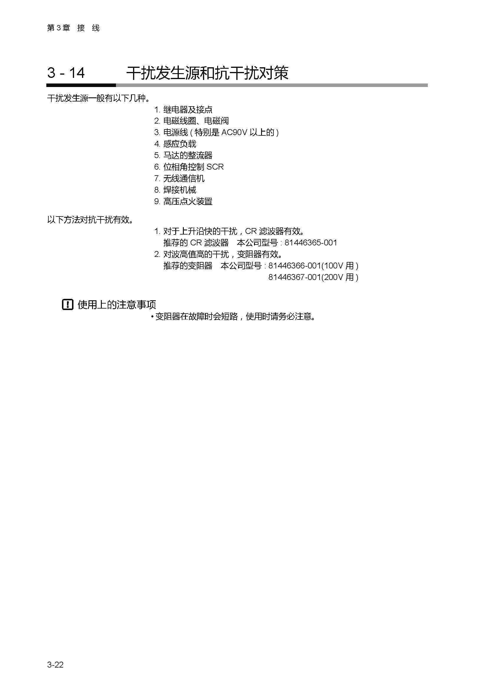sdc451_页面_060.jpg
