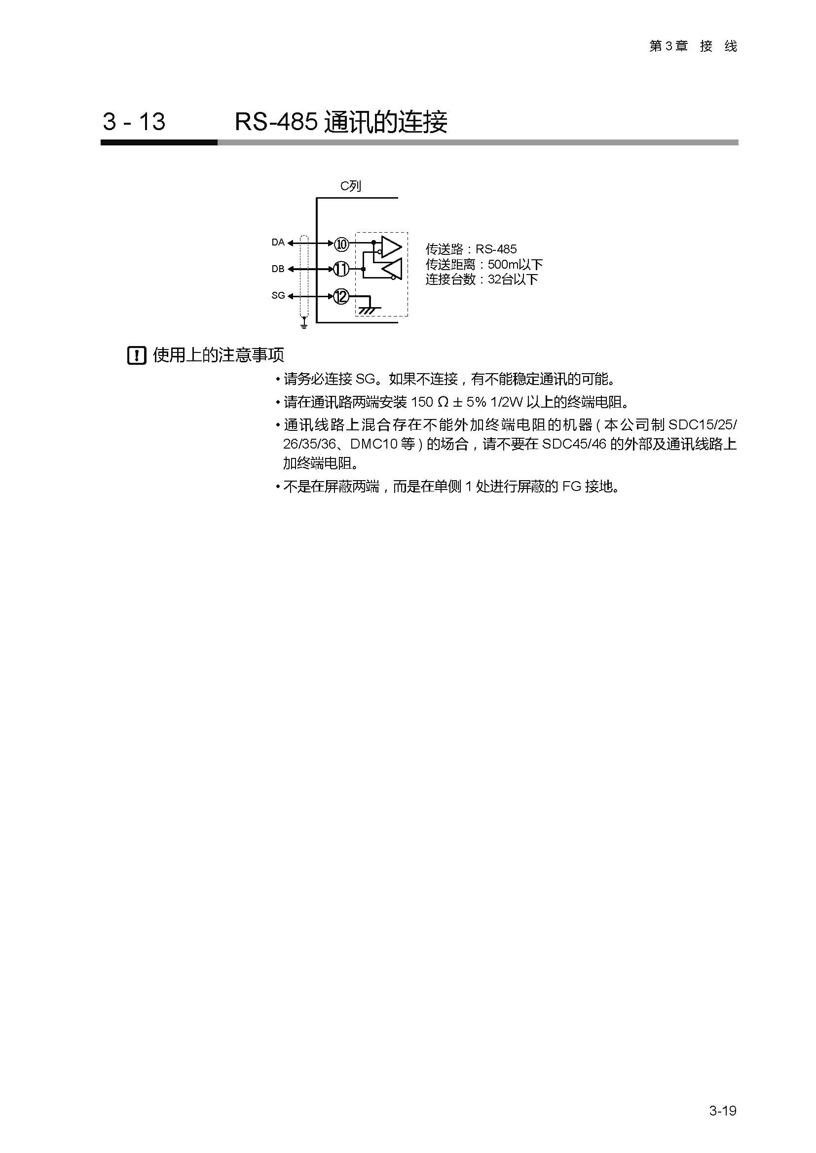 sdc451_页面_057.jpg