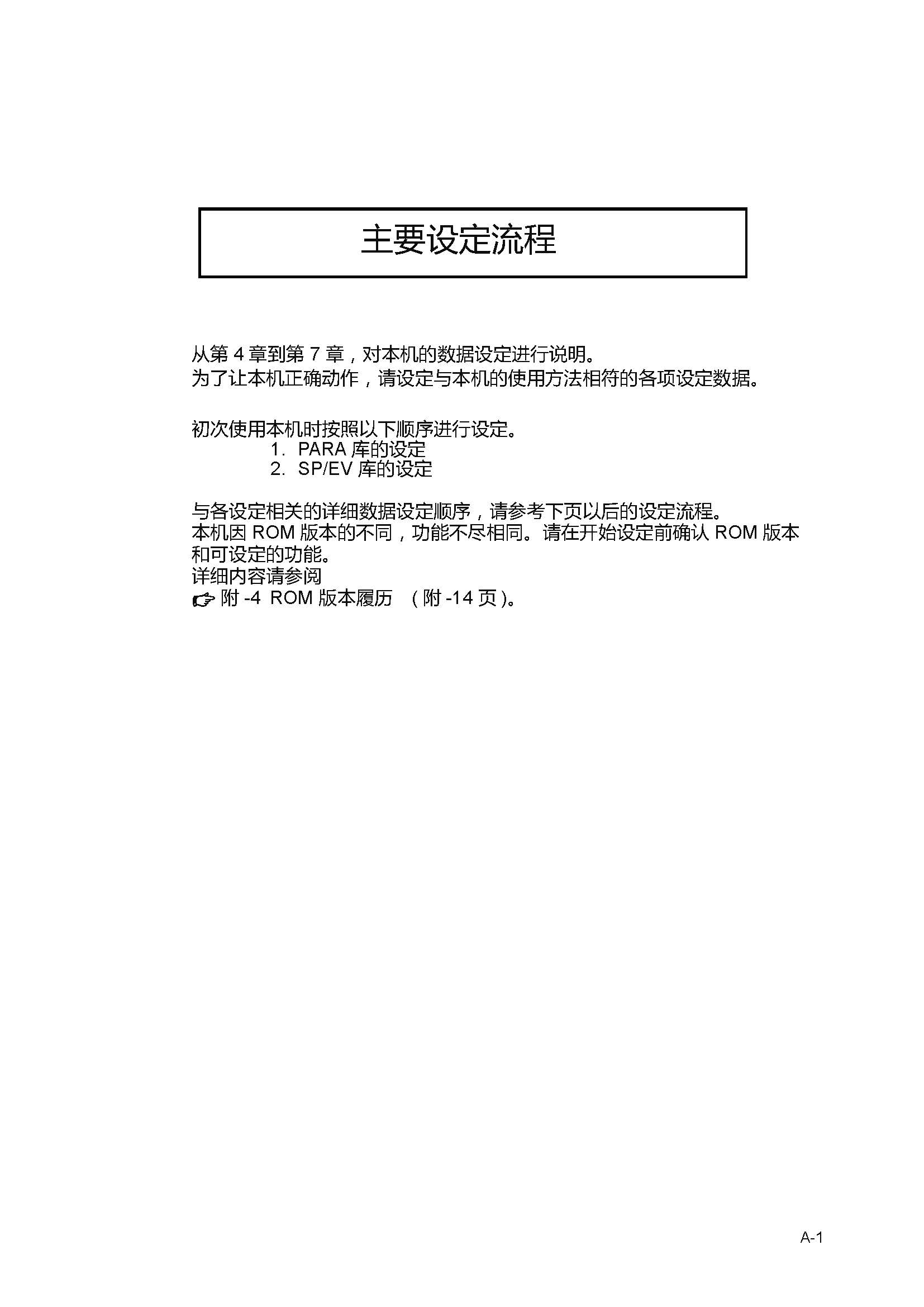 sdc451_页面_062.jpg