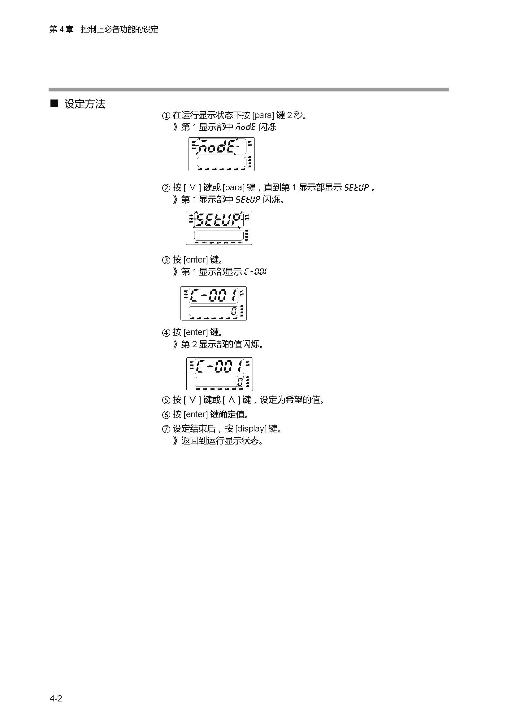 sdc451_页面_068.jpg