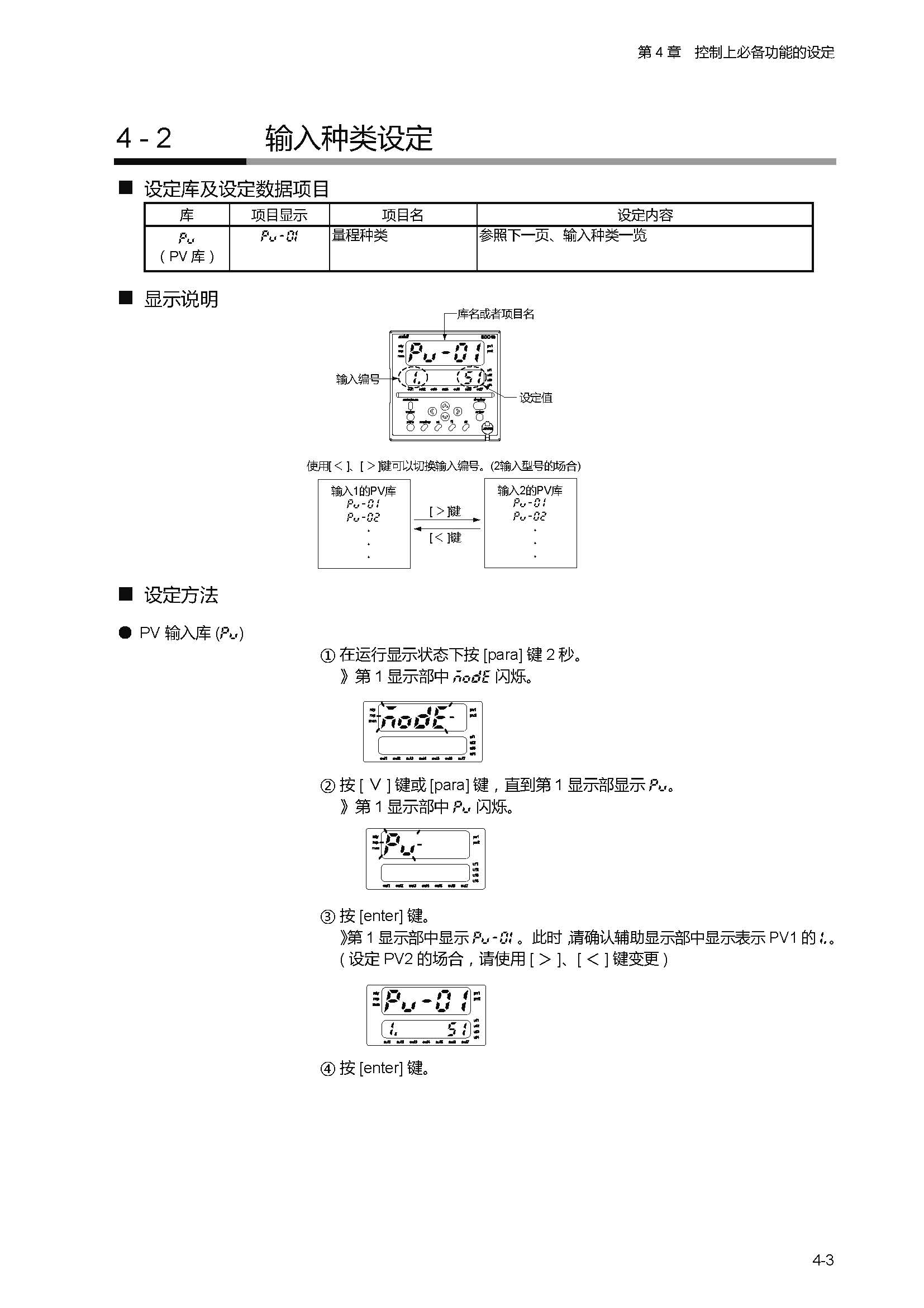 sdc451_页面_069.jpg