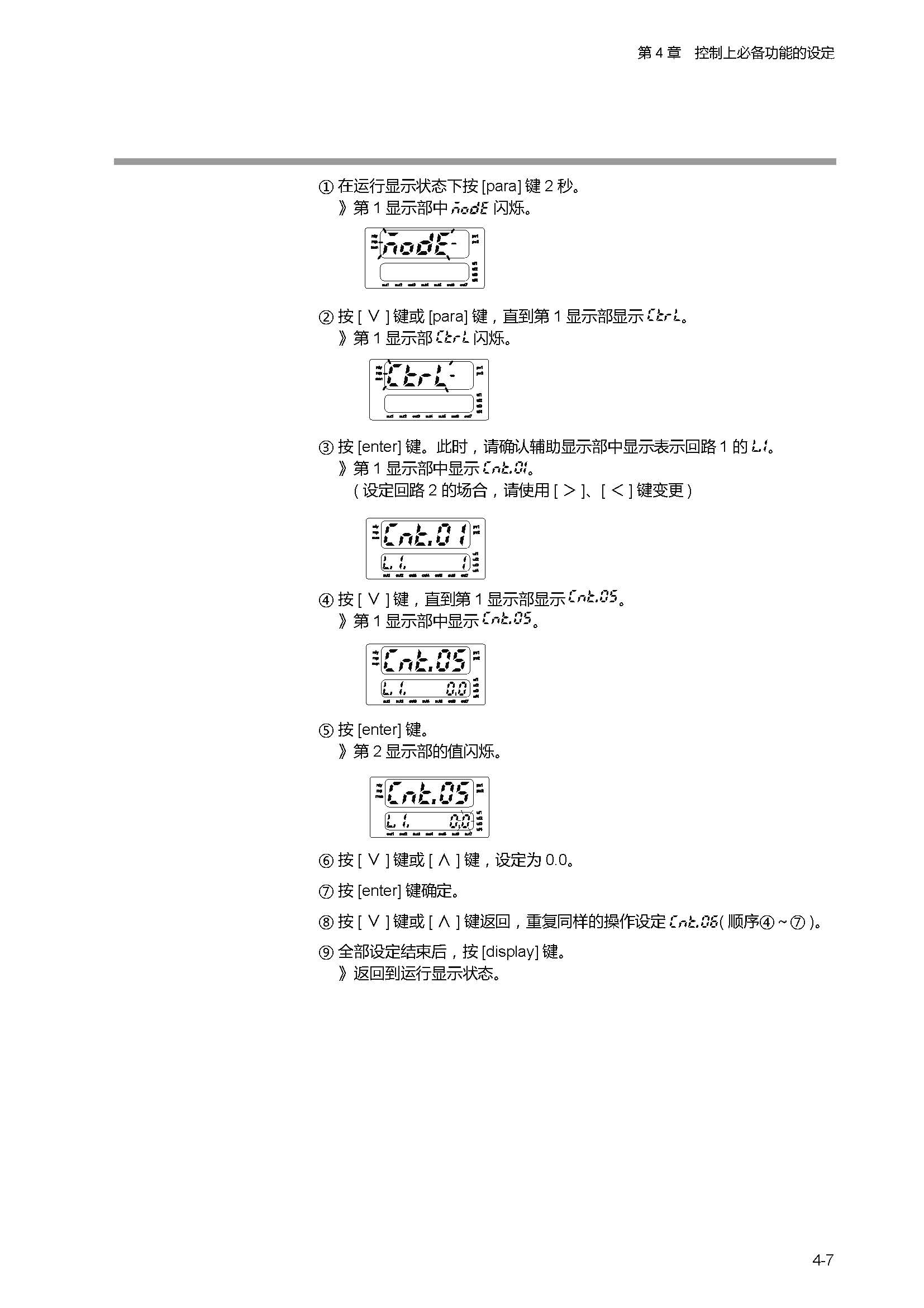 sdc451_页面_073.jpg