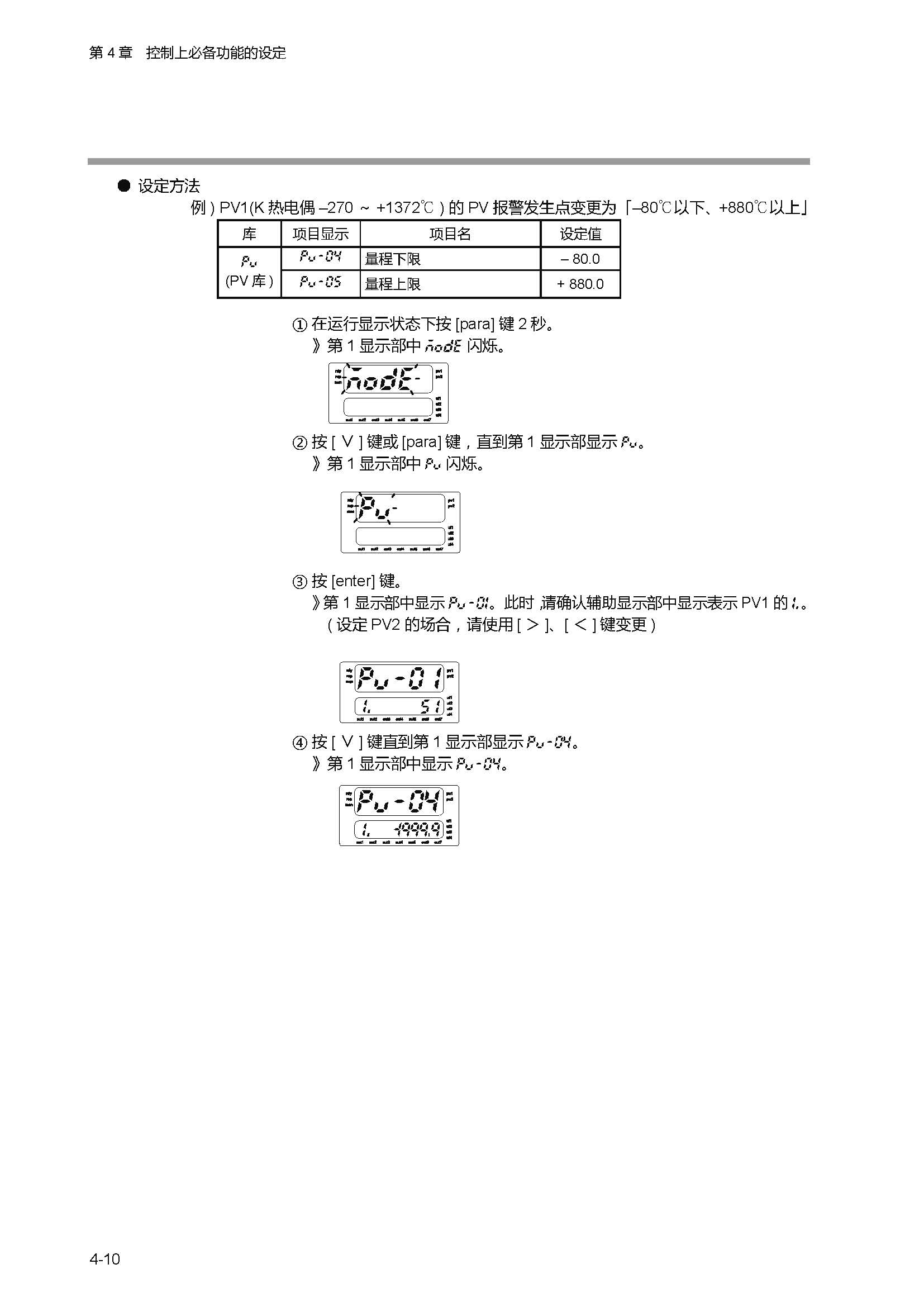 sdc451_页面_076.jpg