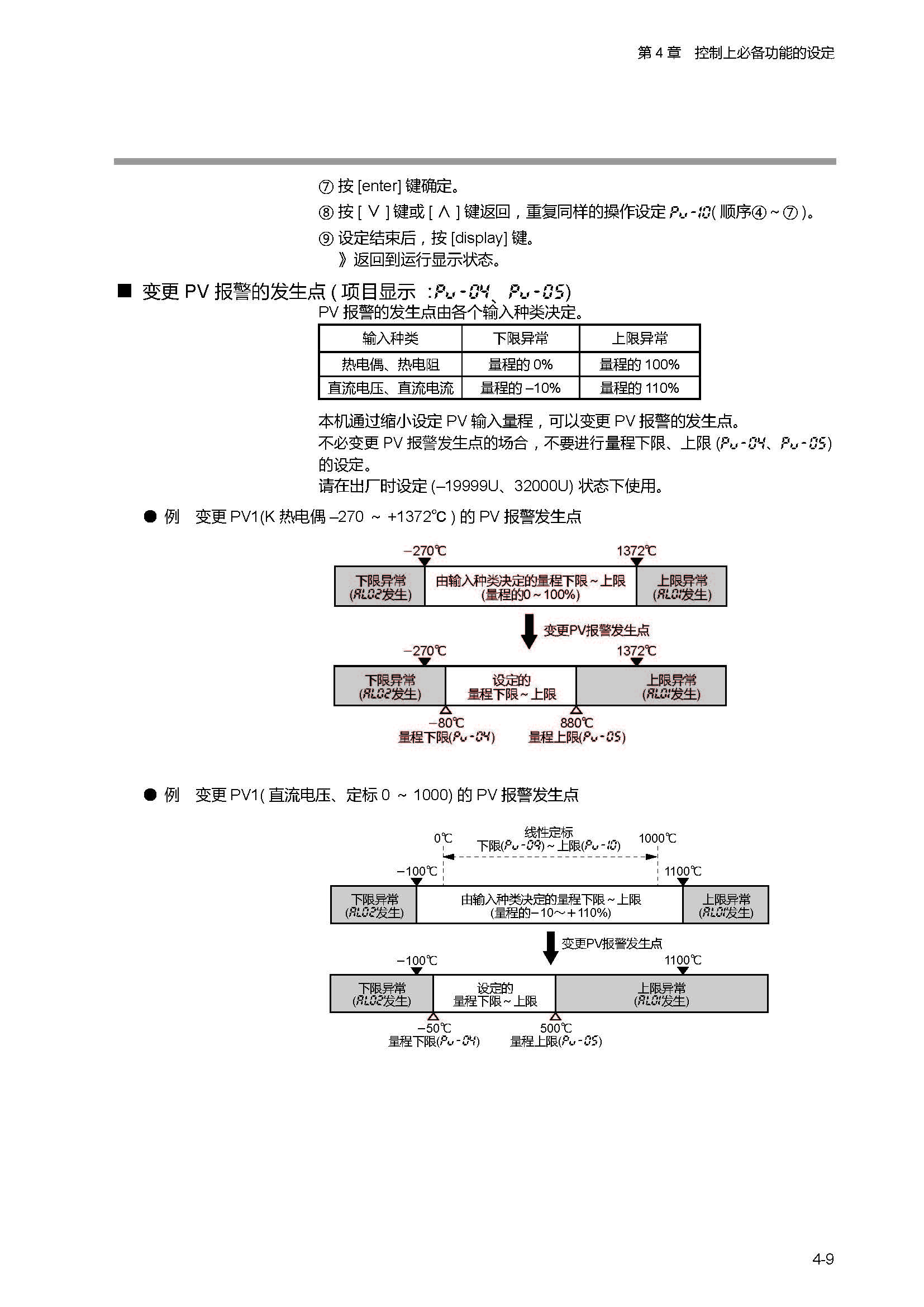 sdc451_页面_075.jpg