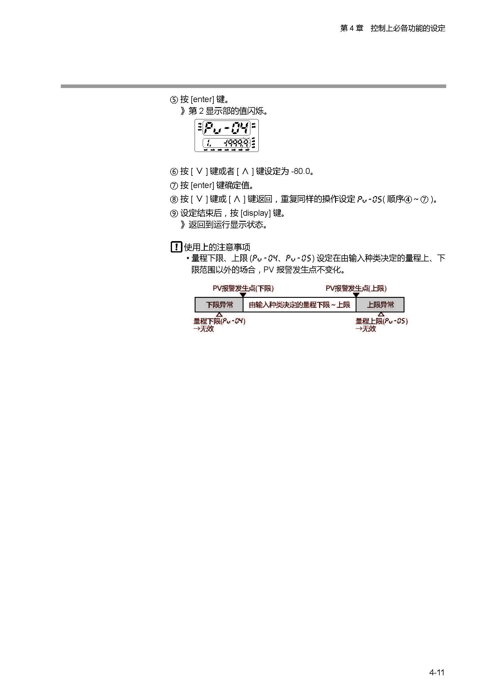 sdc451_页面_077.jpg