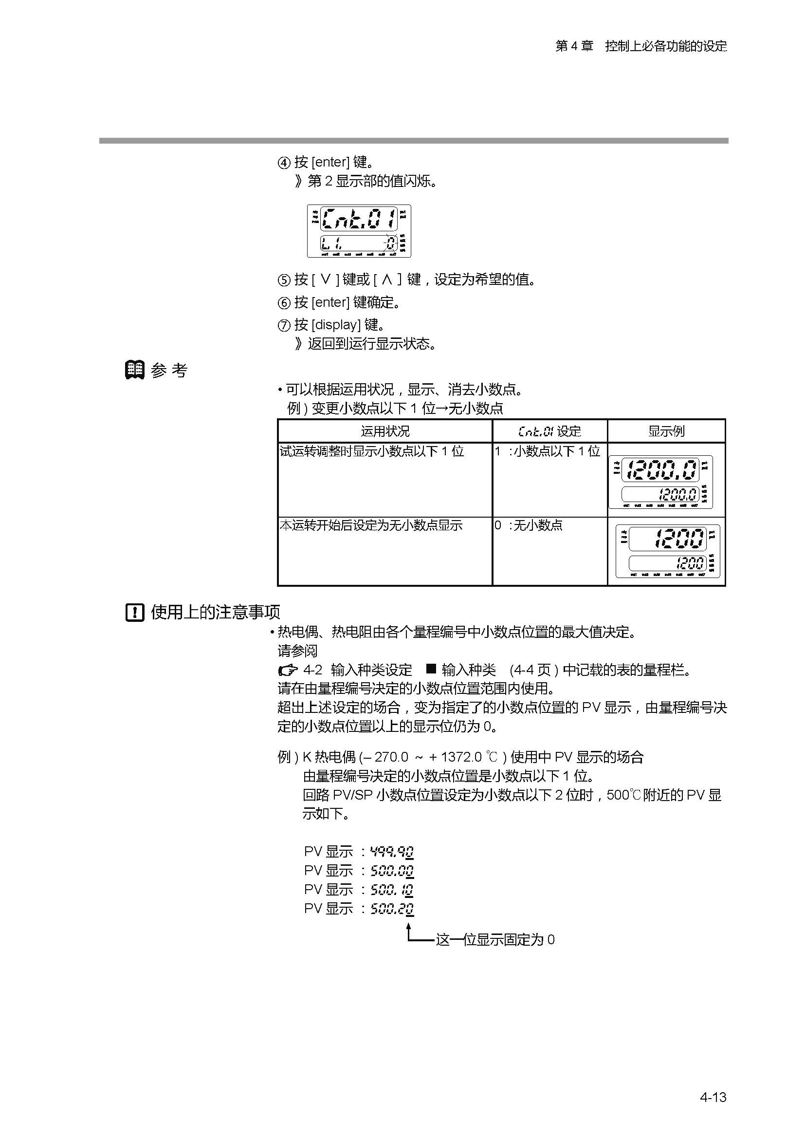 sdc451_页面_079.jpg