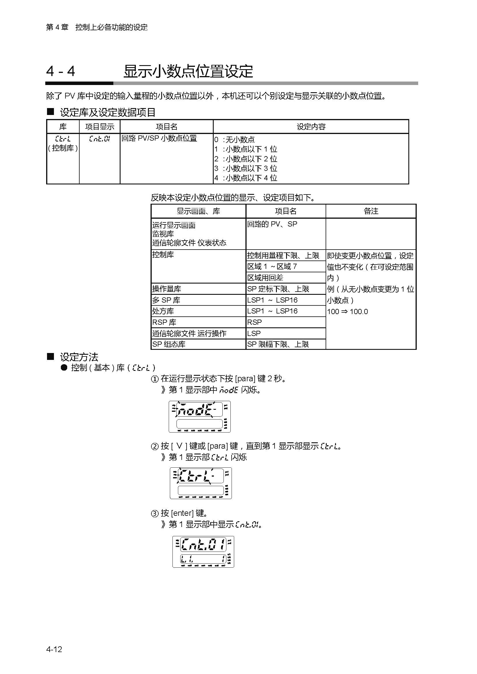 sdc451_页面_078.jpg