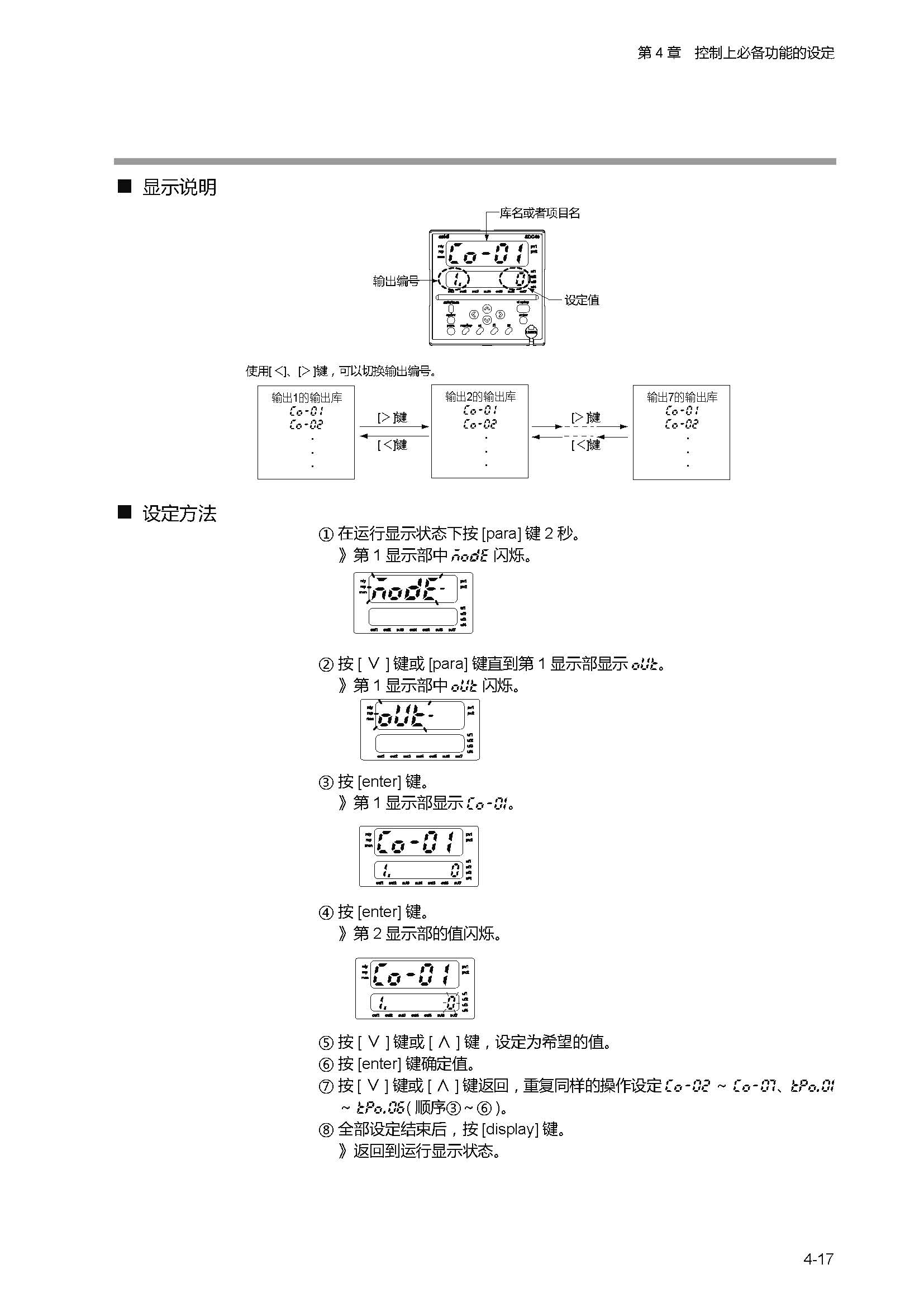 sdc451_页面_083.jpg