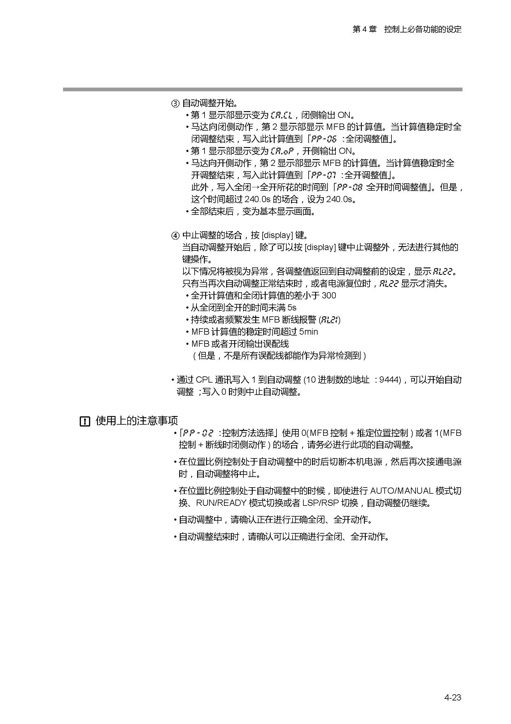 sdc451_页面_089.jpg