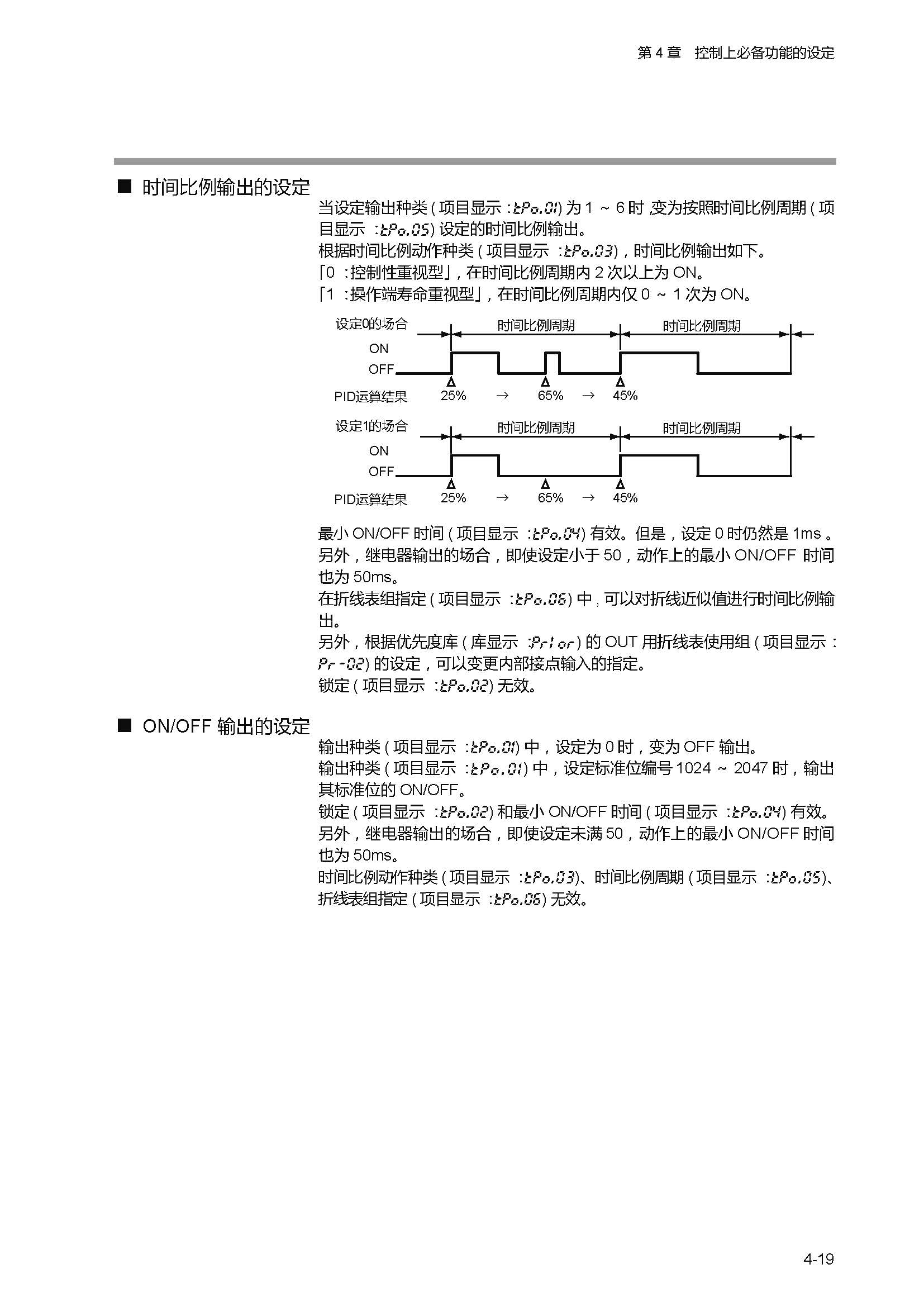 sdc451_页面_085.jpg
