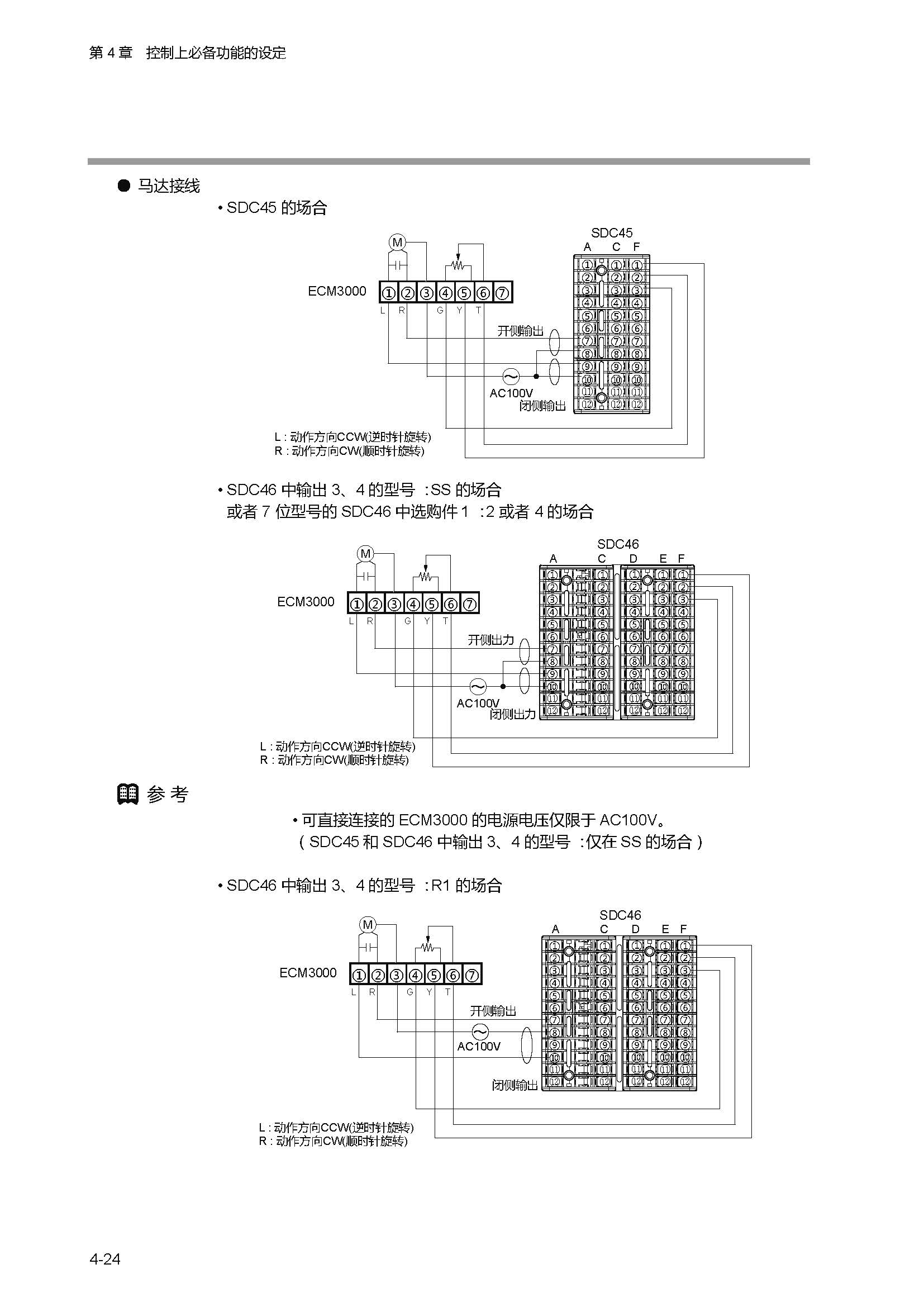 sdc451_页面_090.jpg