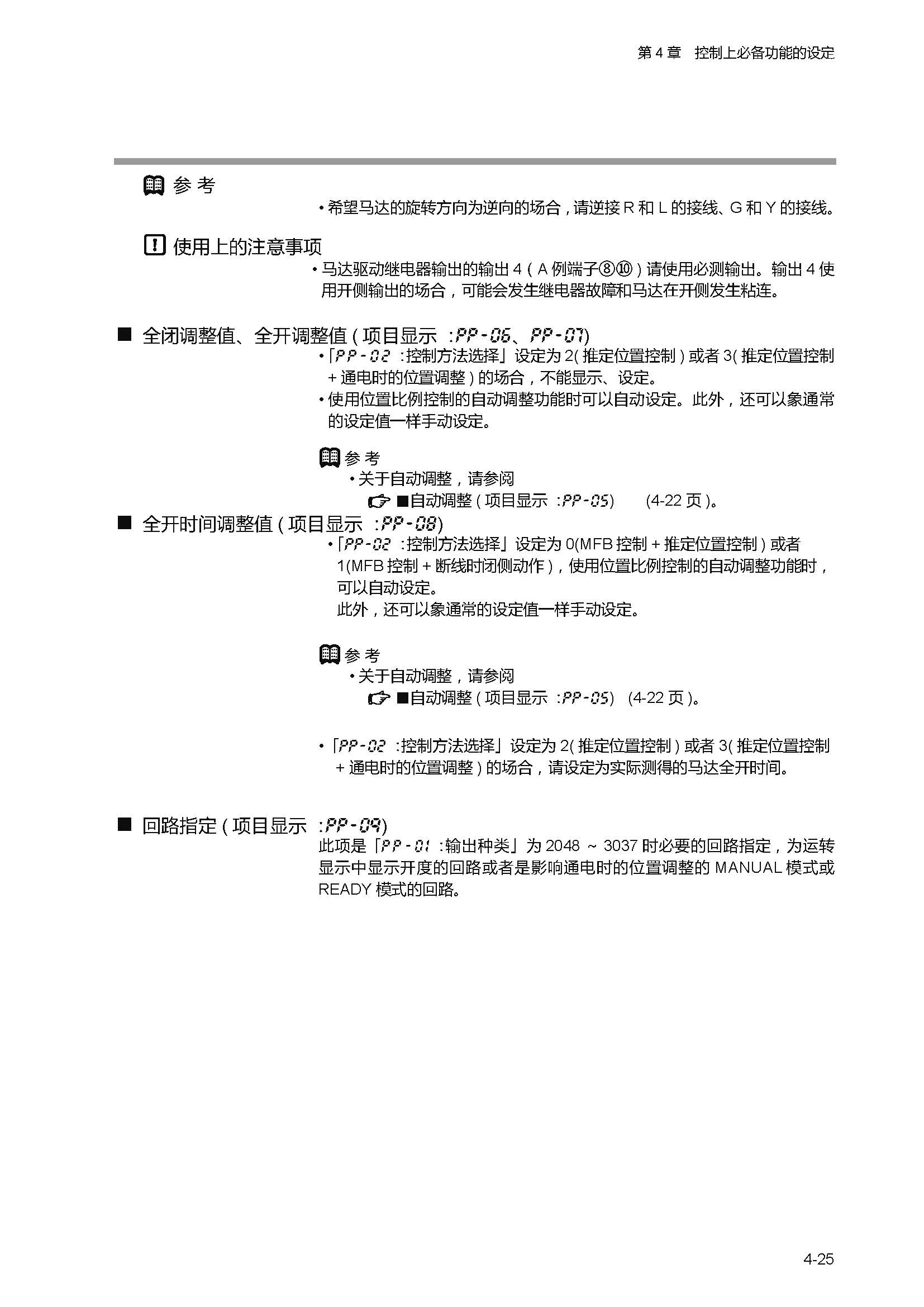 sdc451_页面_091.jpg