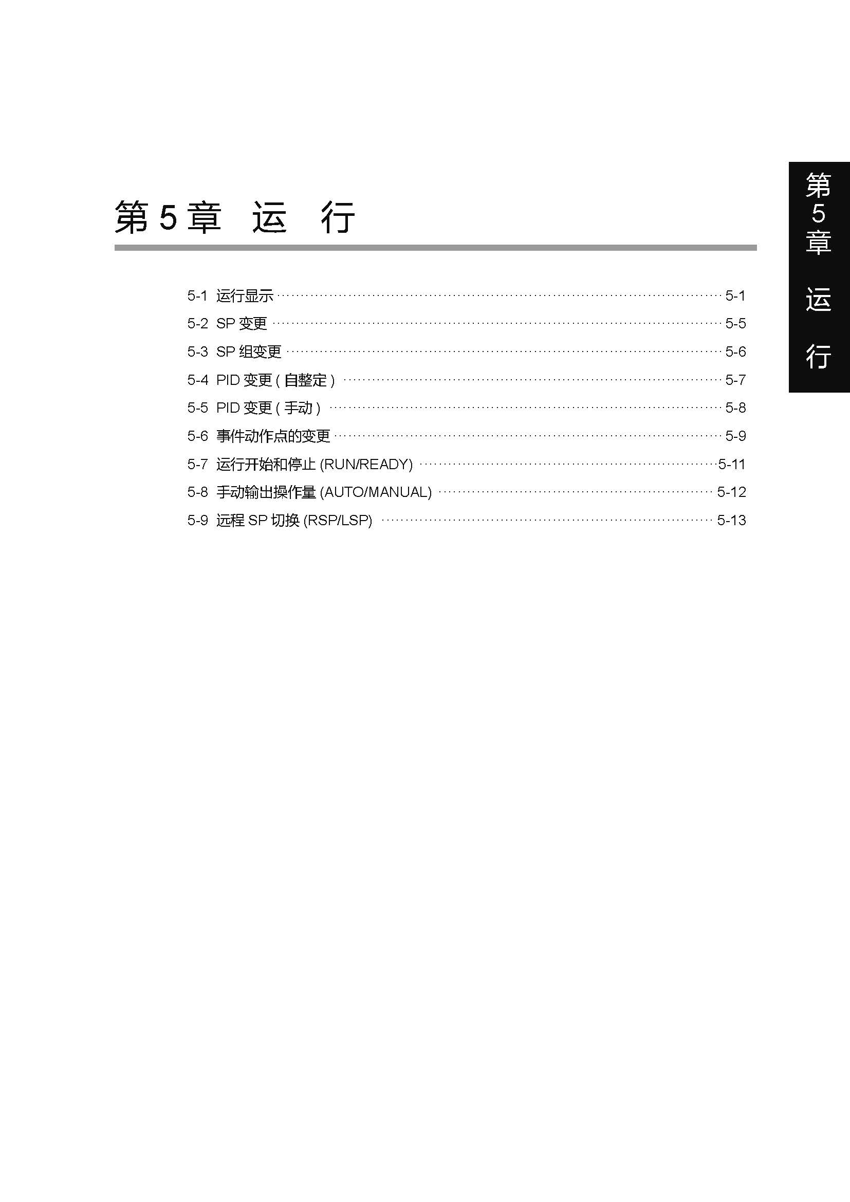 sdc451_页面_092.jpg