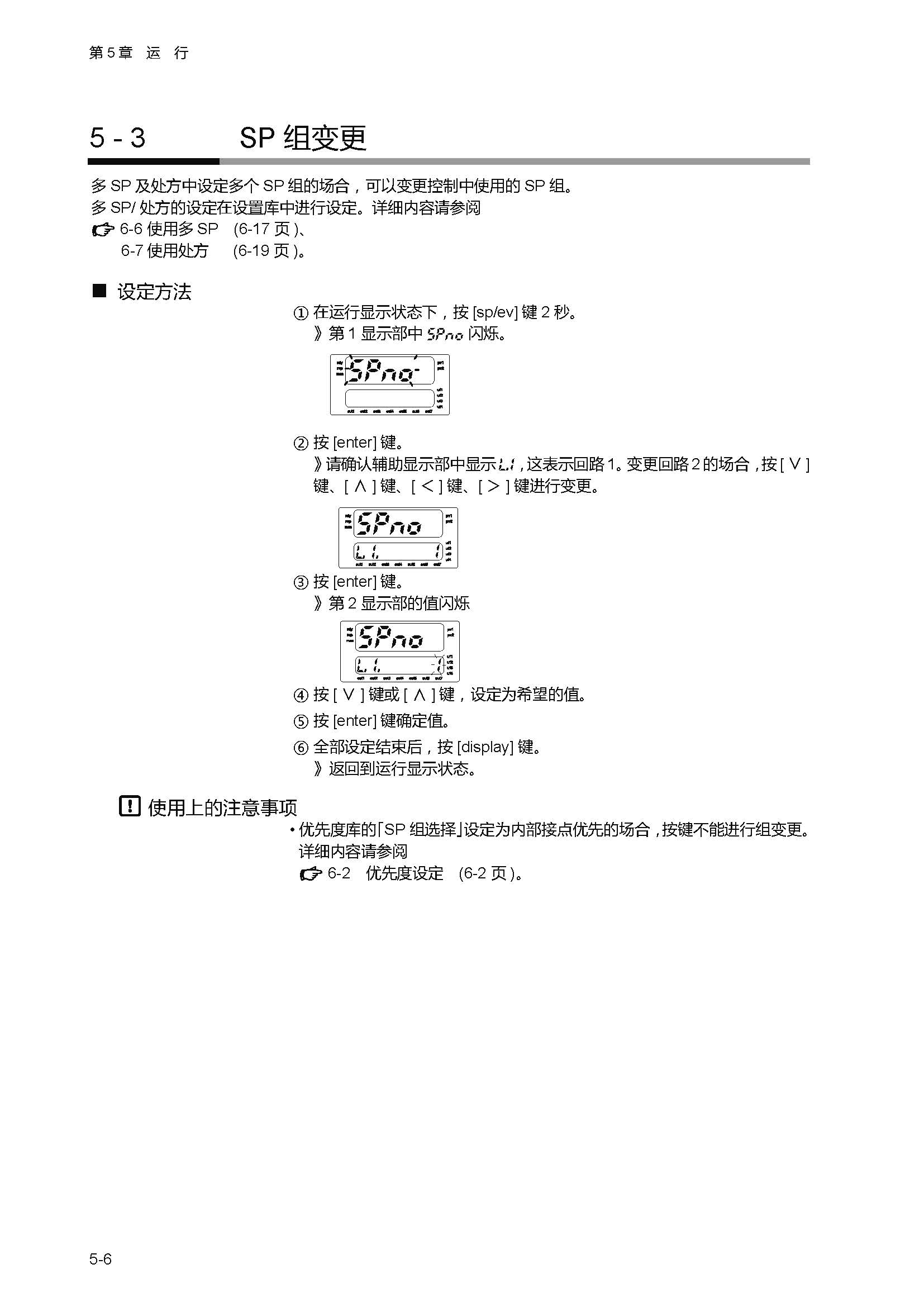 sdc451_页面_098.jpg