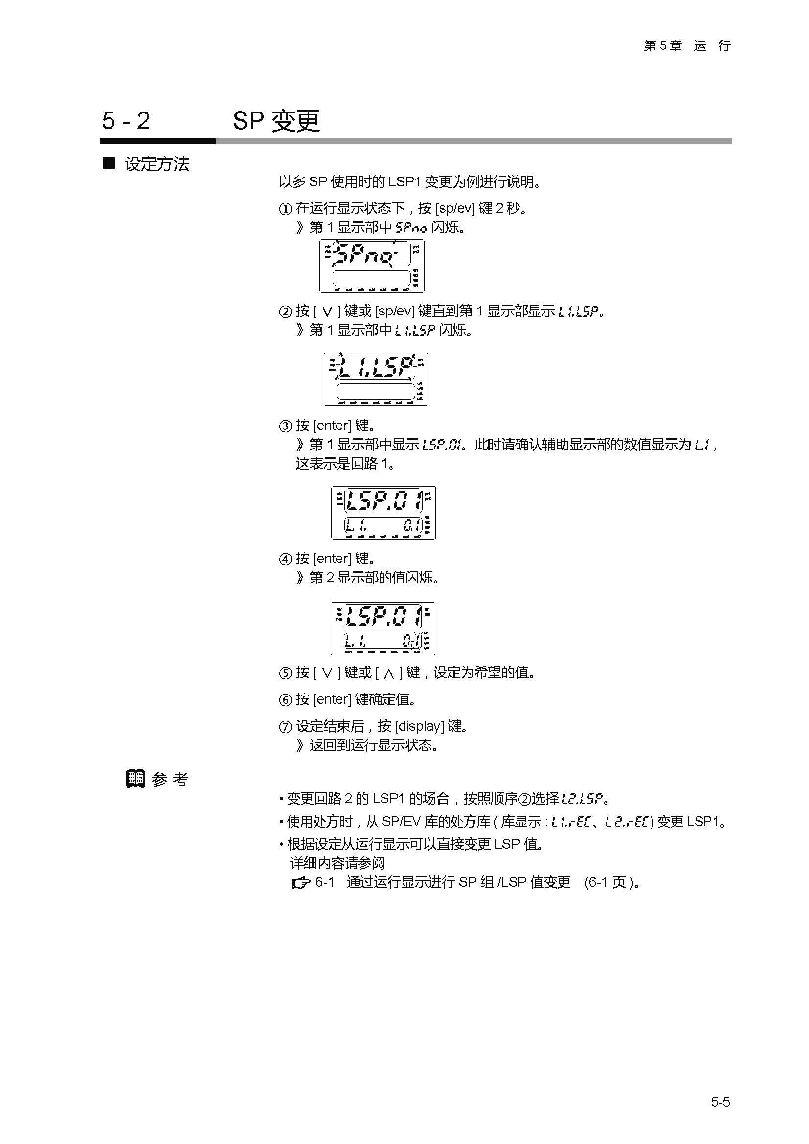 sdc451_页面_097.jpg