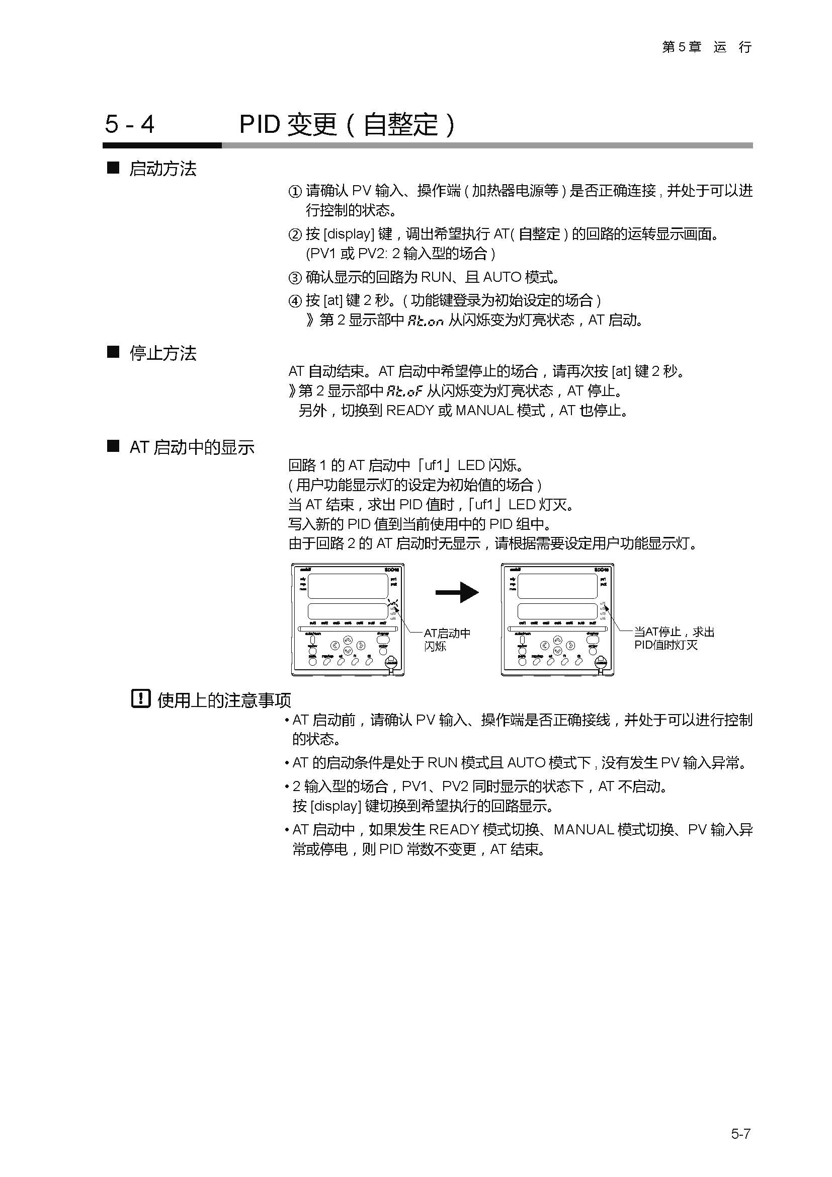 sdc451_页面_099.jpg