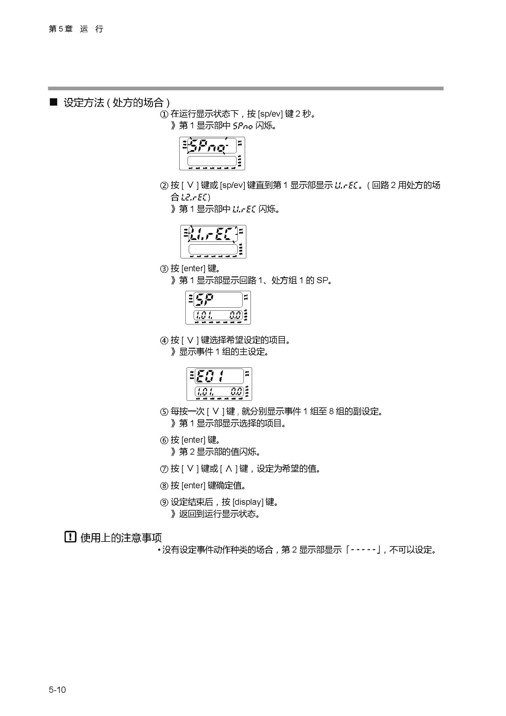 sdc451_页面_102.jpg