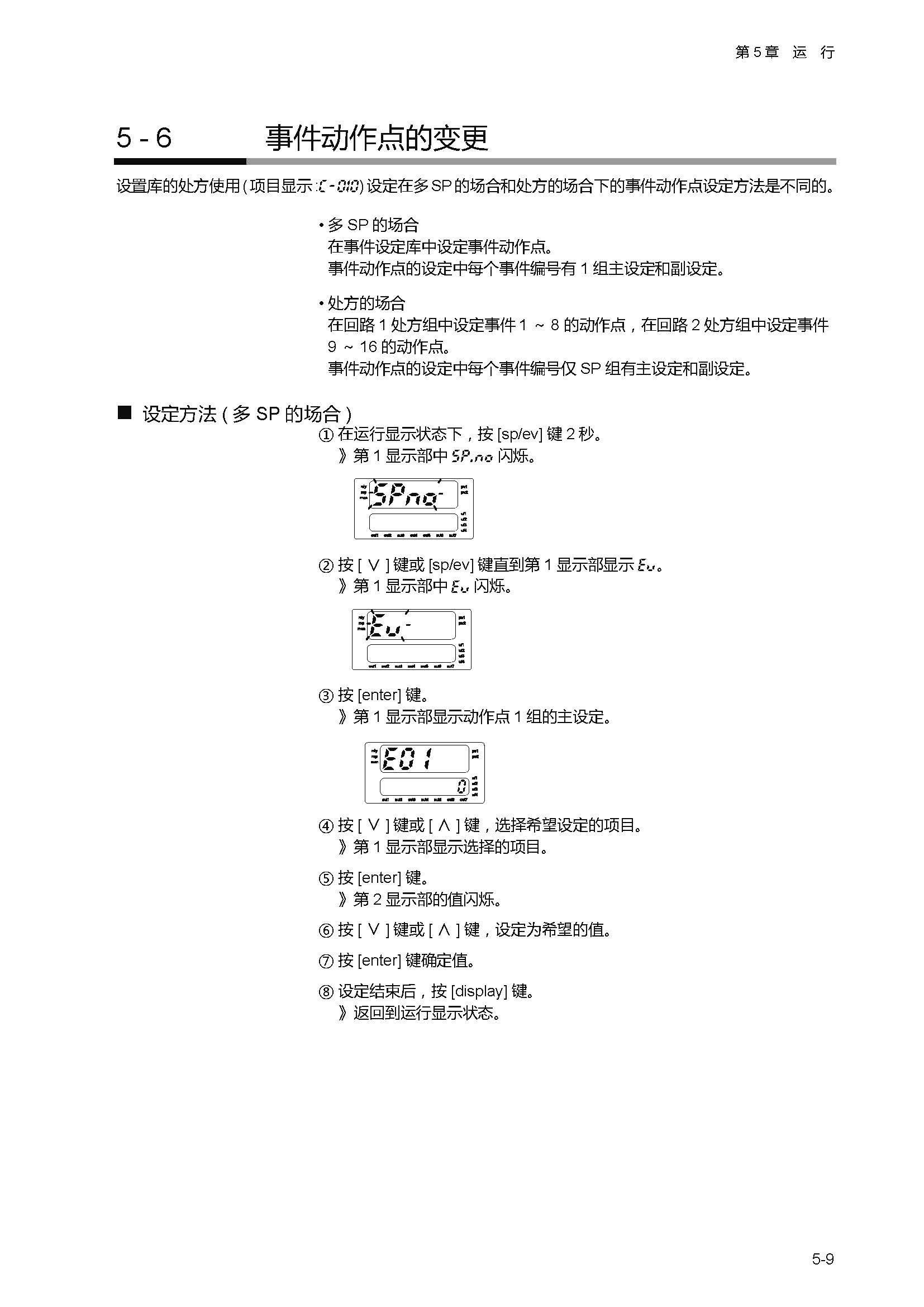 sdc451_页面_101.jpg