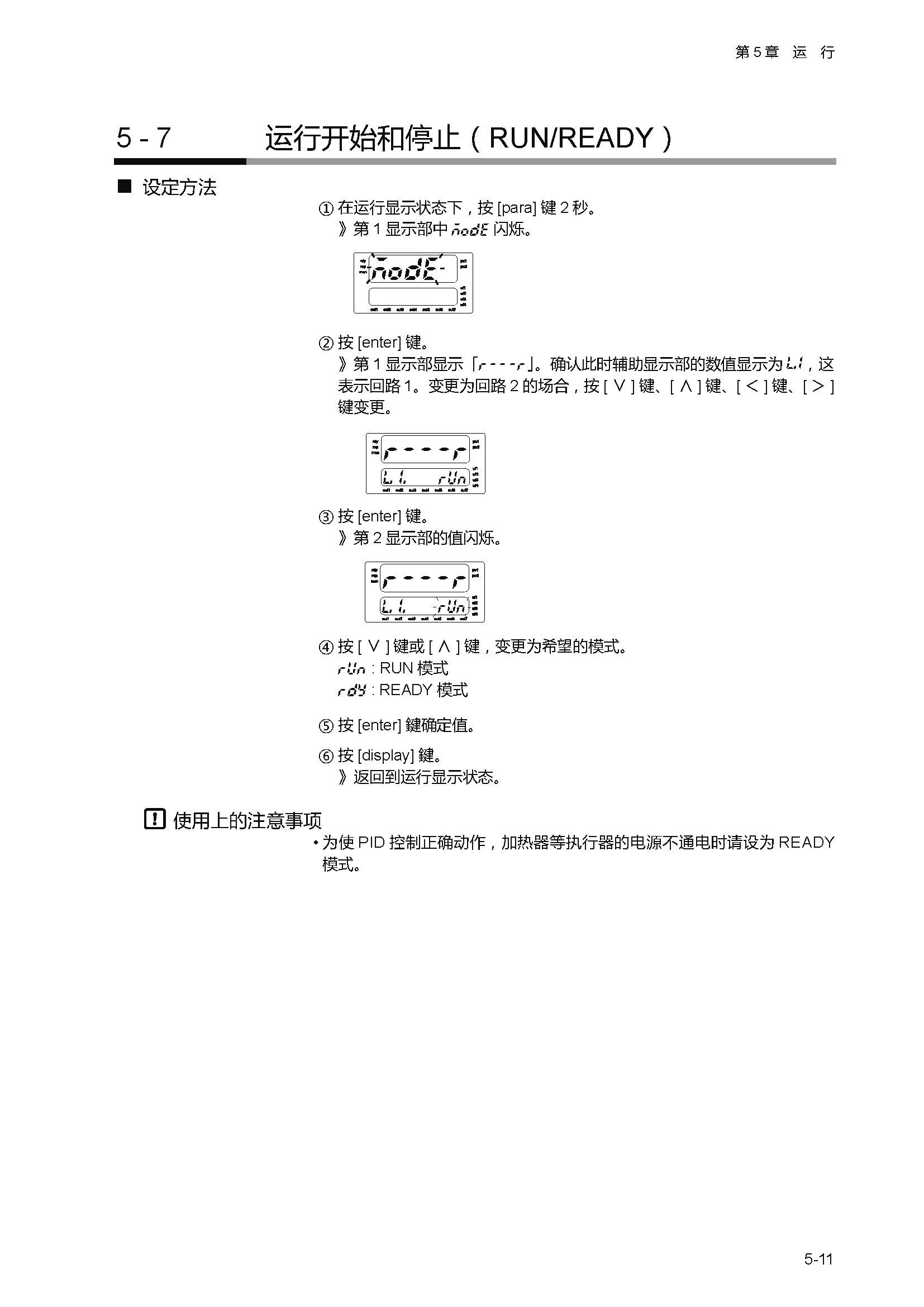 sdc451_页面_103.jpg