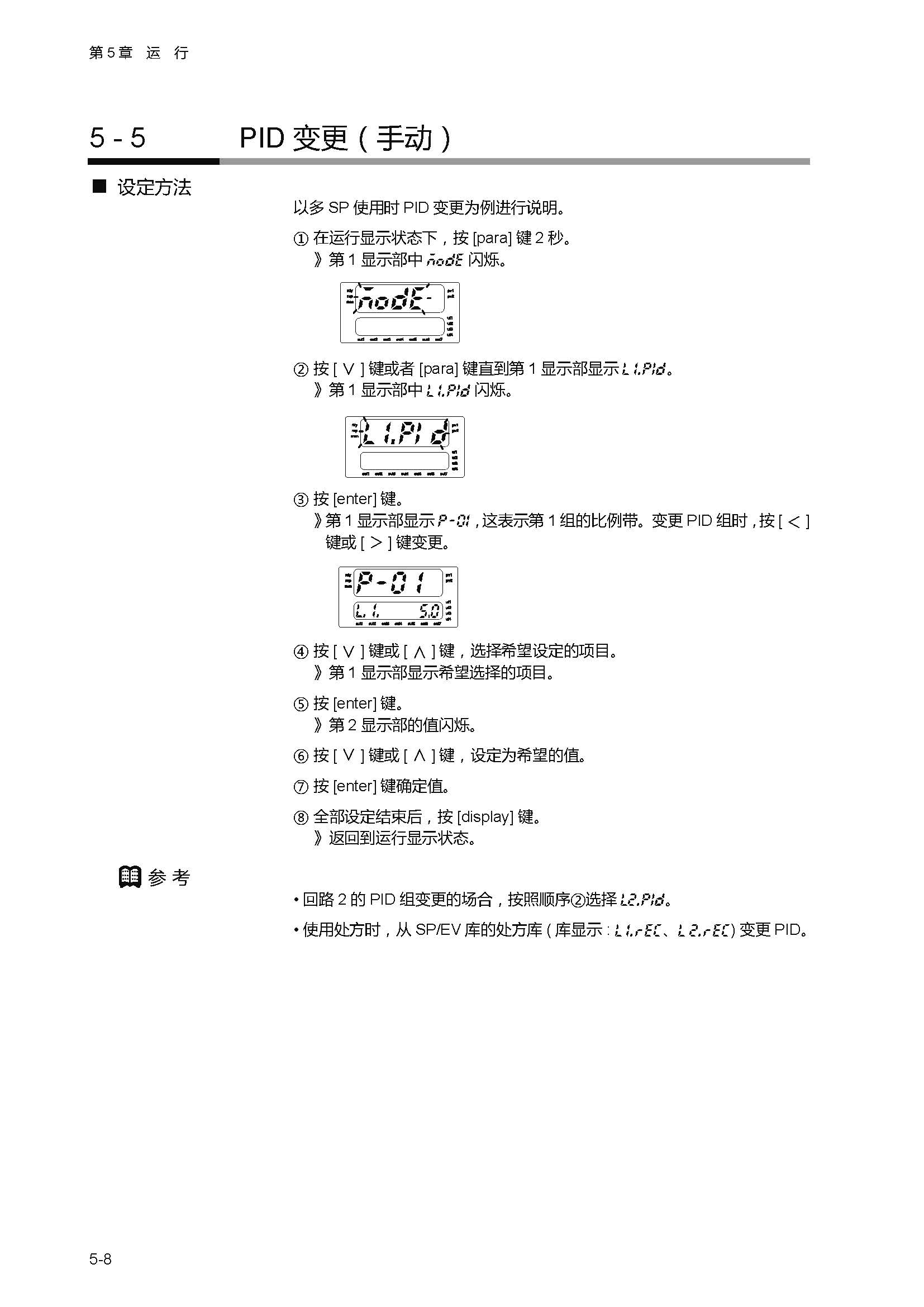sdc451_页面_100.jpg