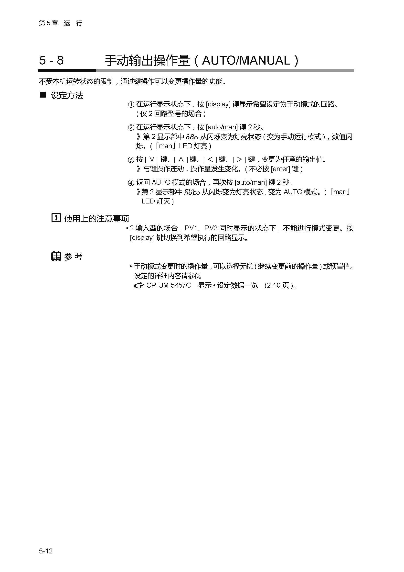 sdc451_页面_104.jpg