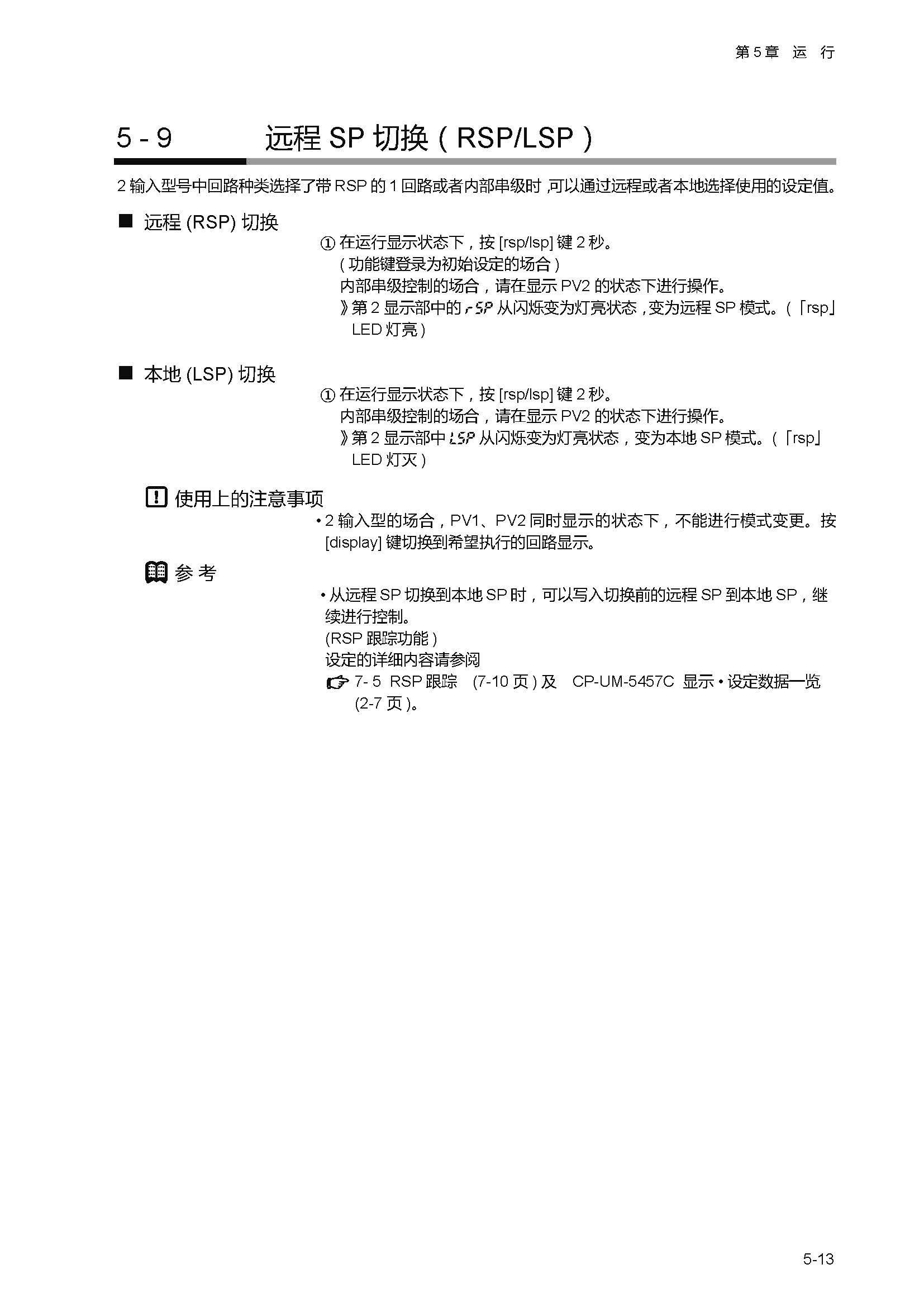 sdc451_页面_105.jpg