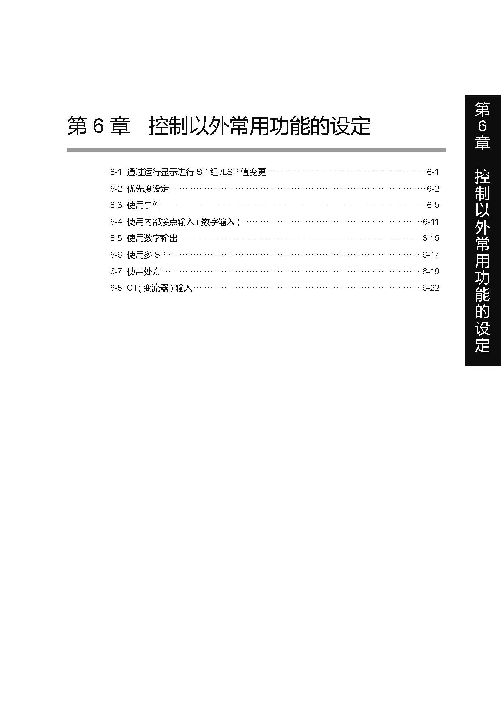 sdc451_页面_106.jpg
