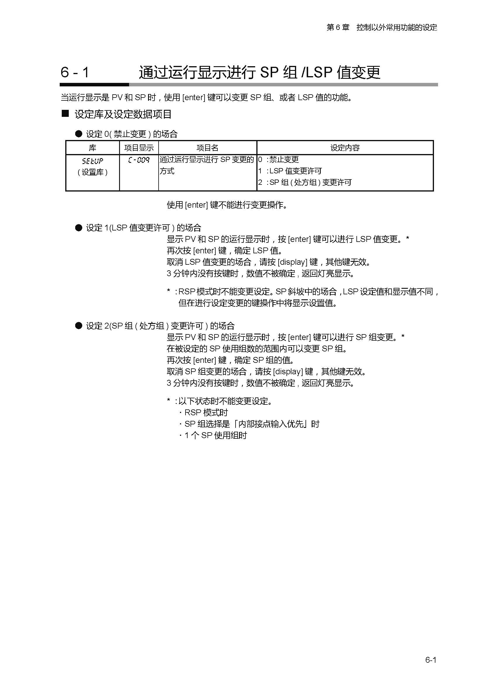 sdc451_页面_107.jpg