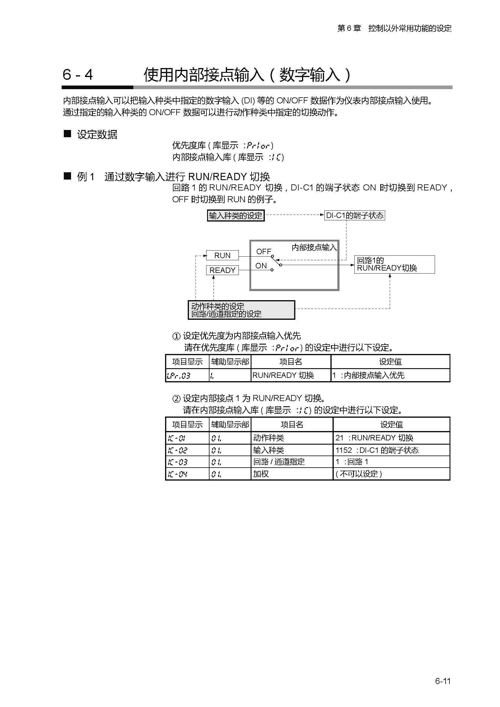 sdc451_页面_117.jpg