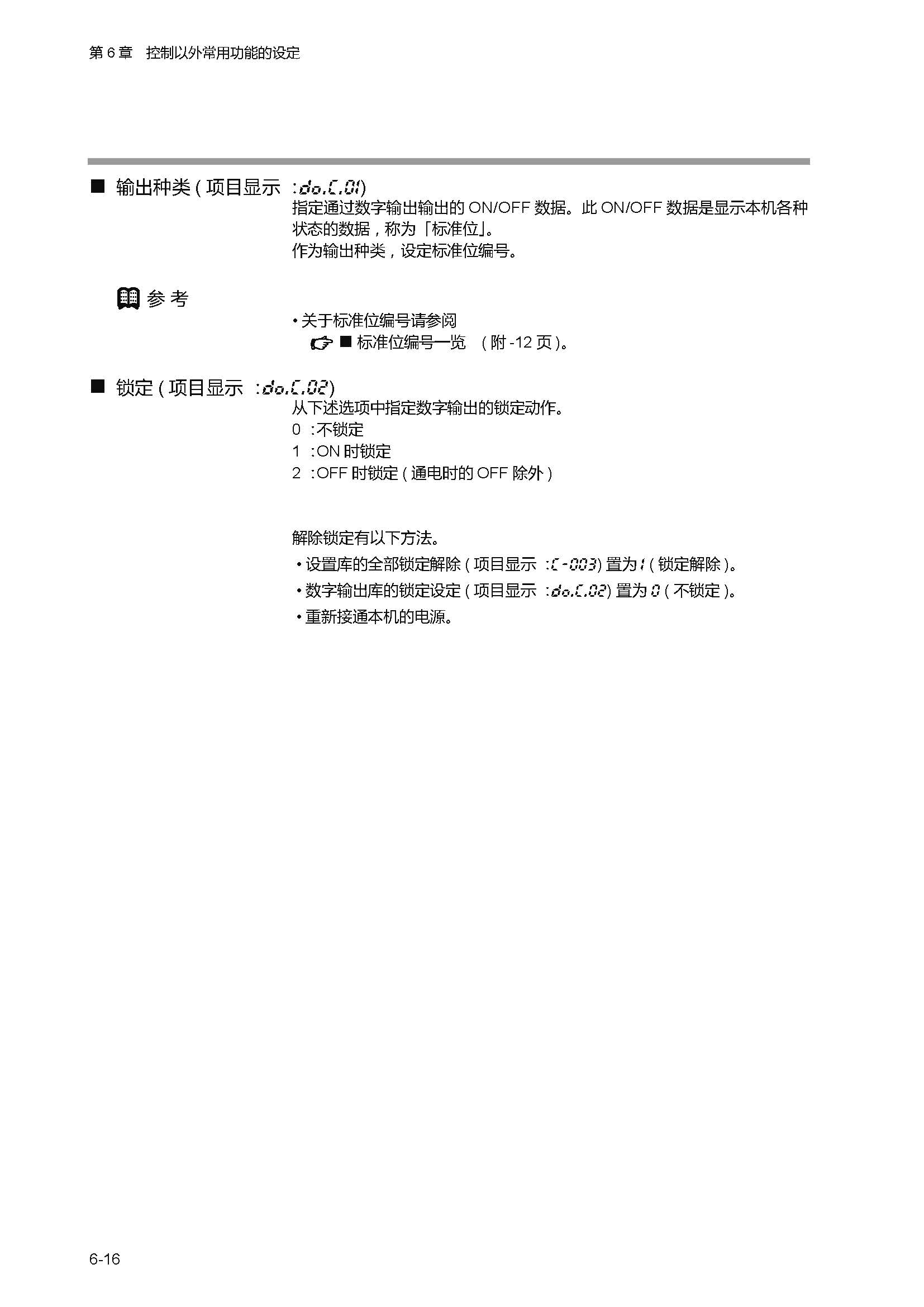sdc451_页面_122.jpg
