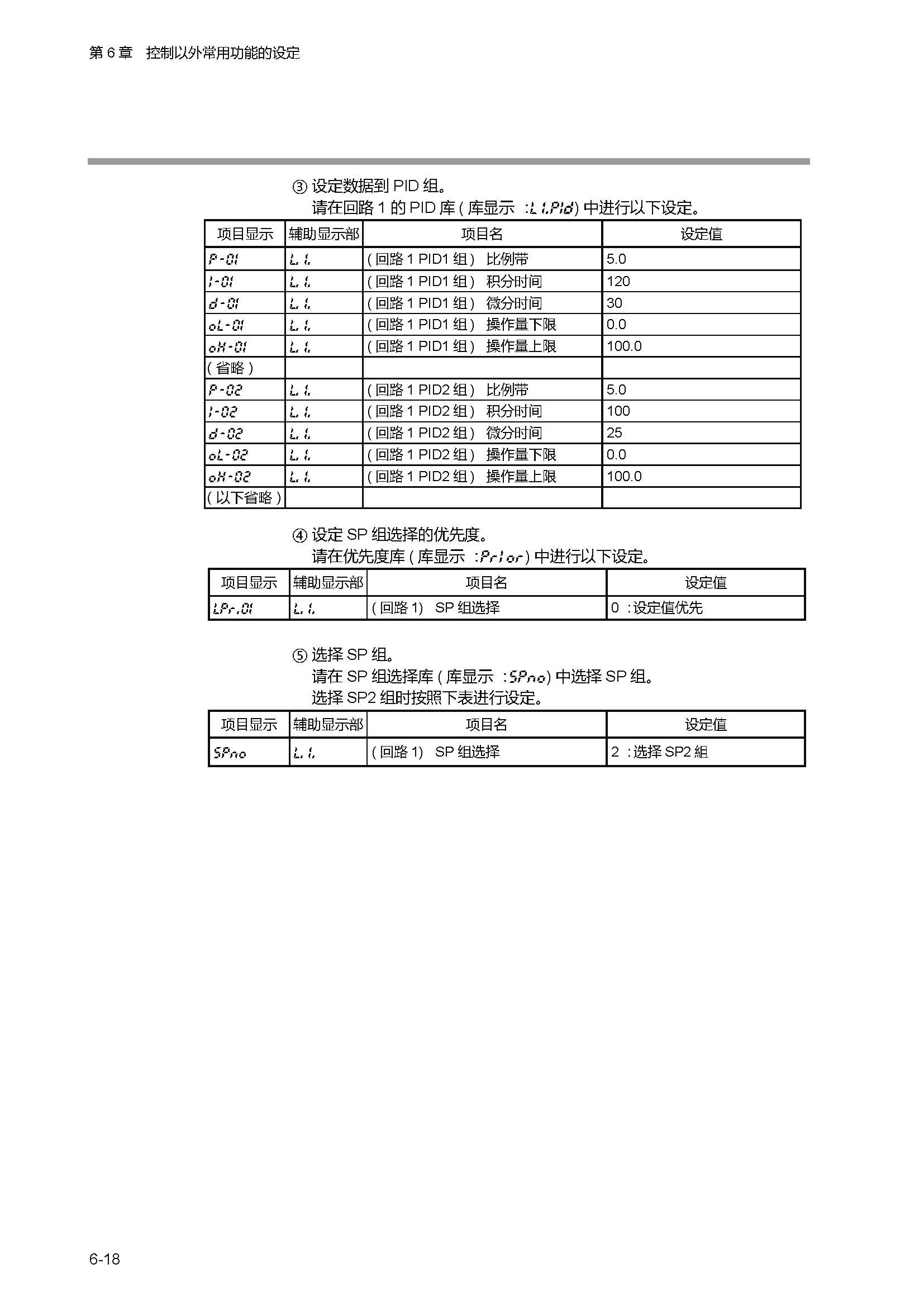 sdc451_页面_124.jpg
