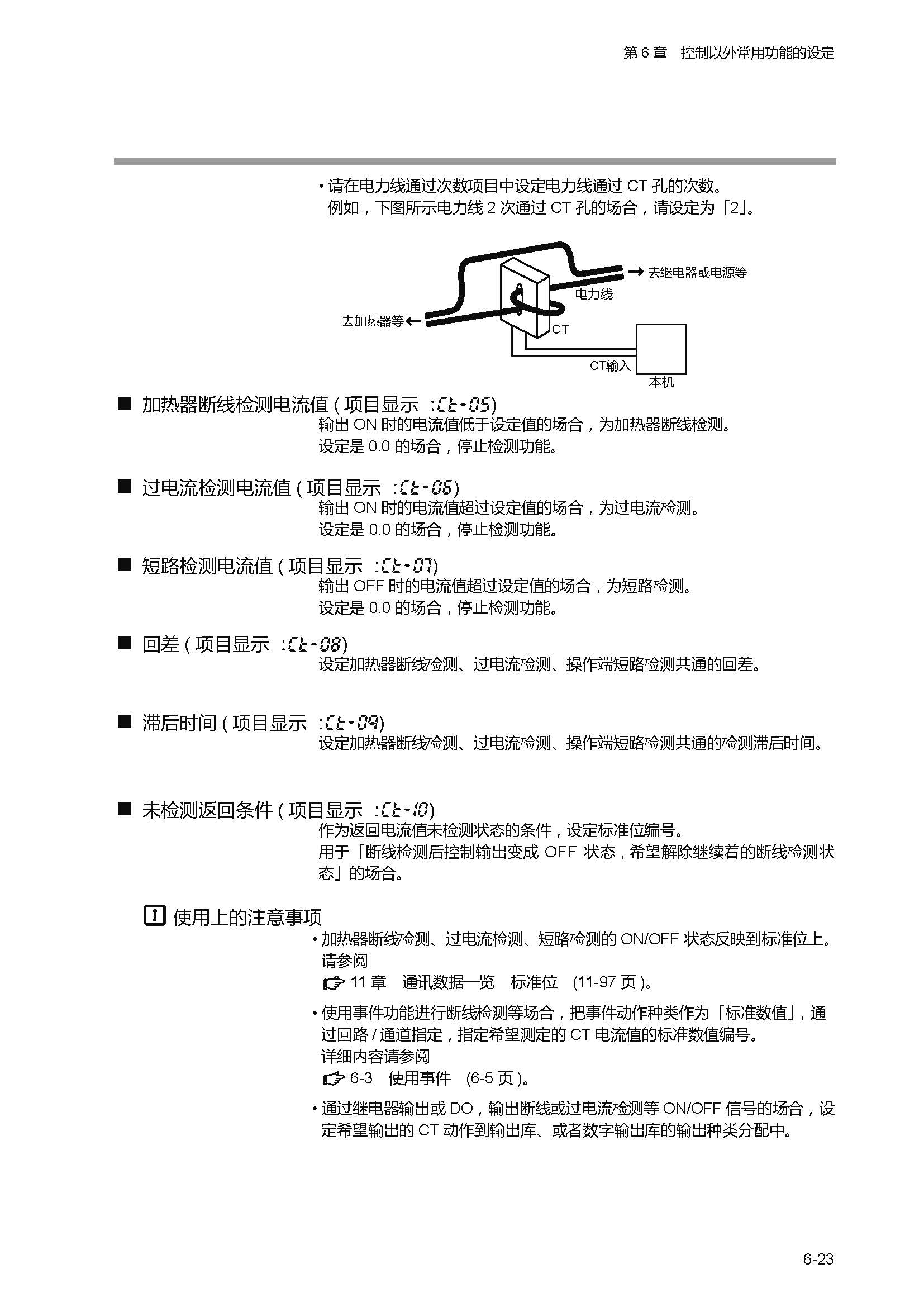 sdc451_页面_129.jpg
