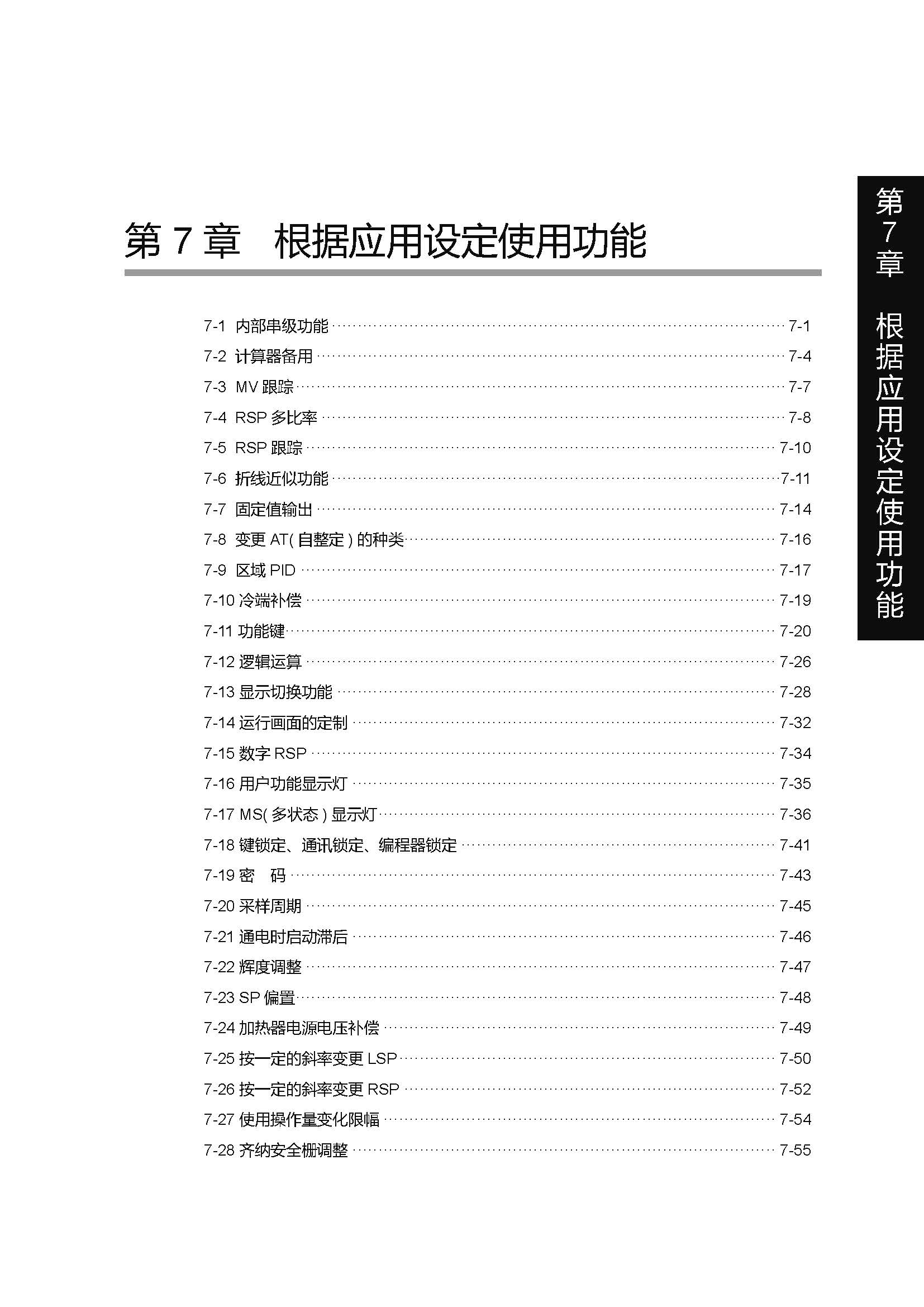 sdc451_页面_130.jpg