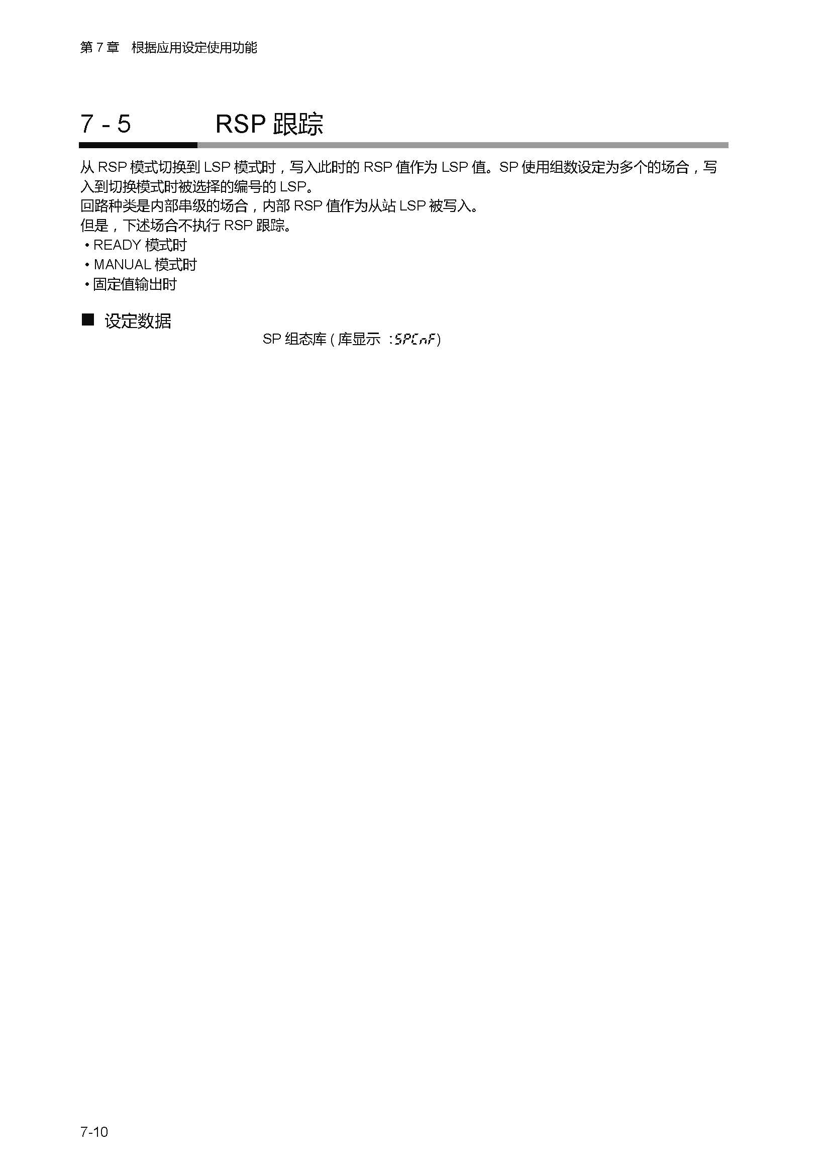 sdc451_页面_140.jpg